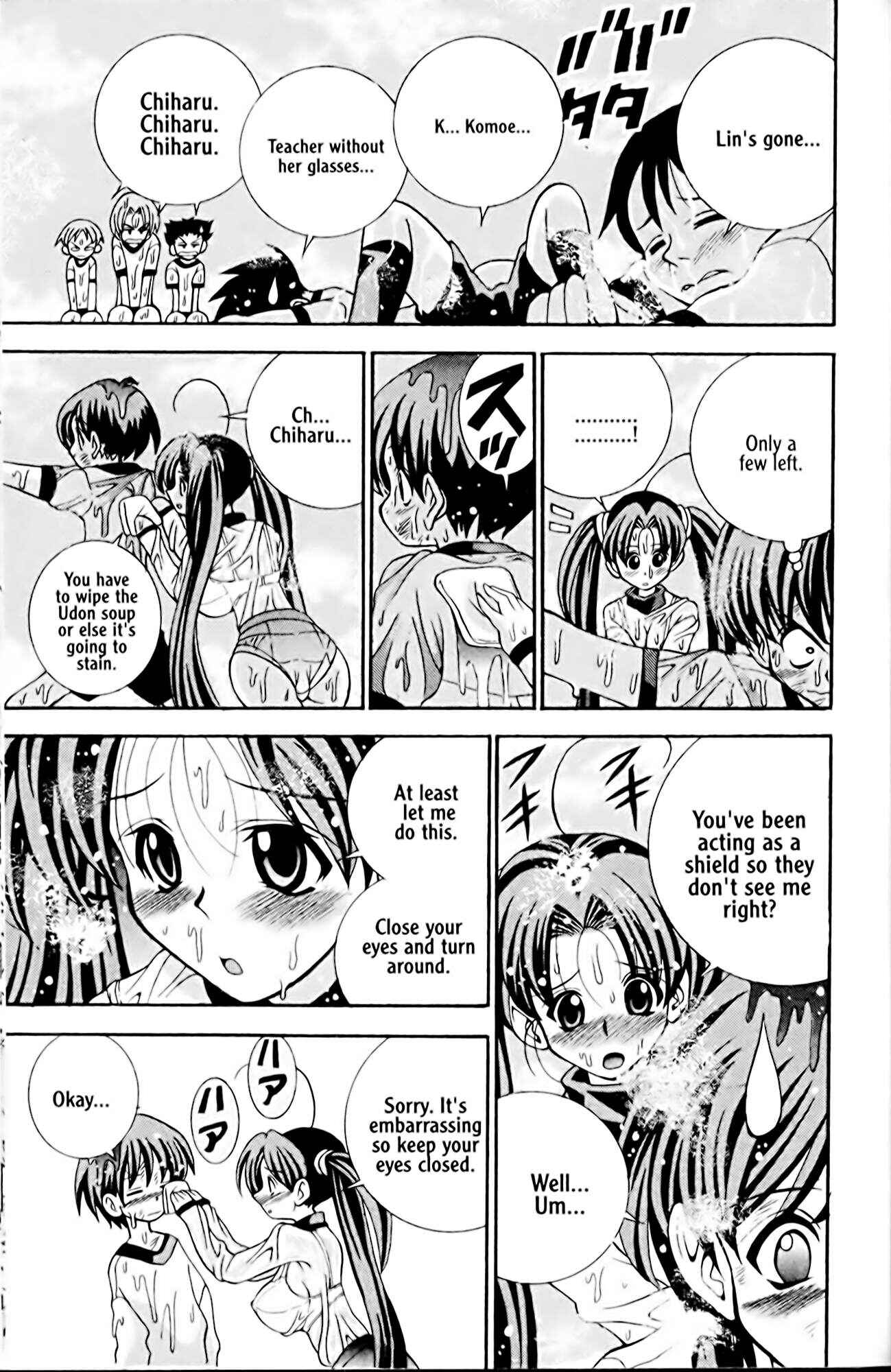 Page 13 Chapter 14 Eiken