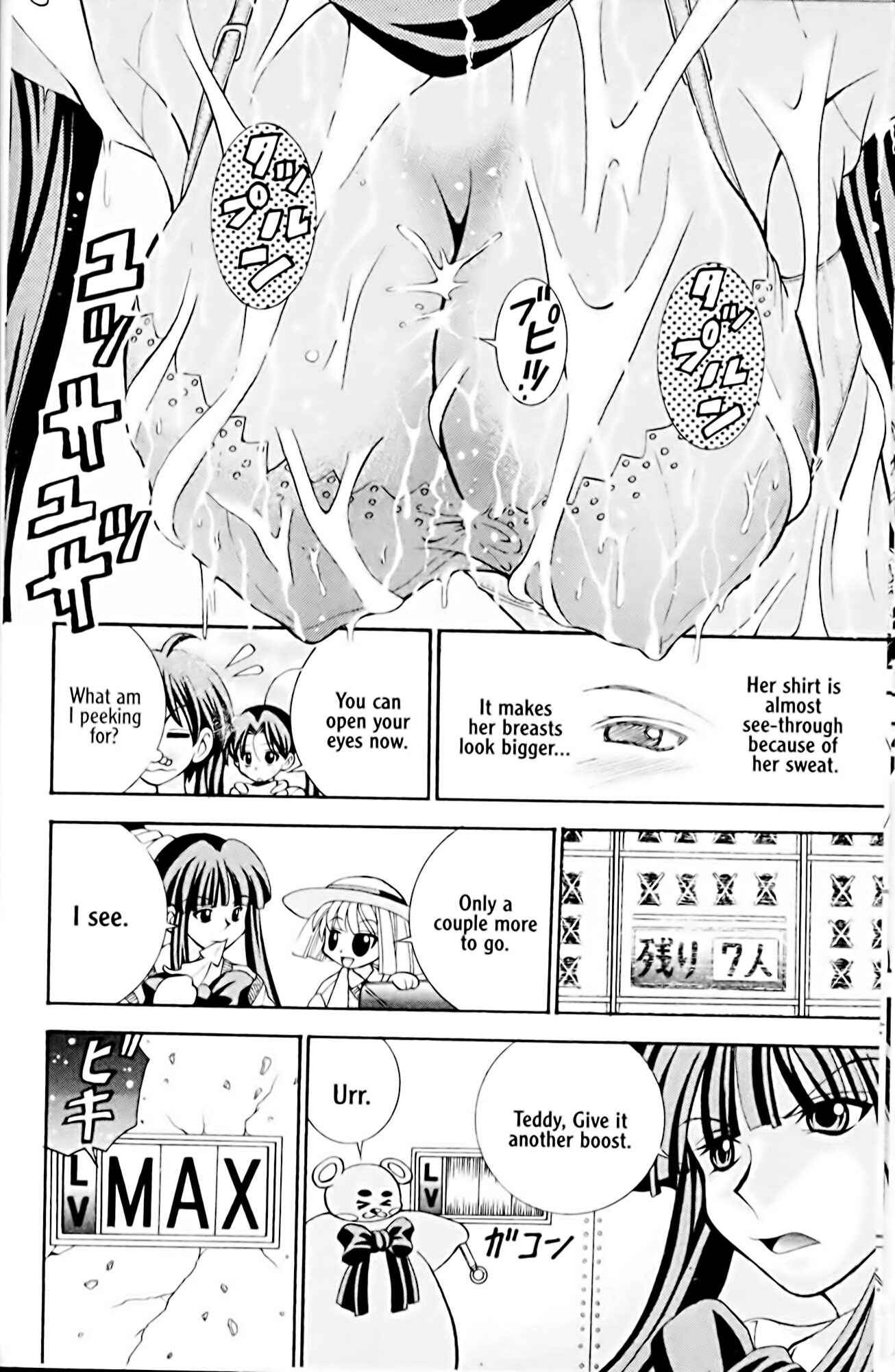 Page 14 Chapter 14 Eiken