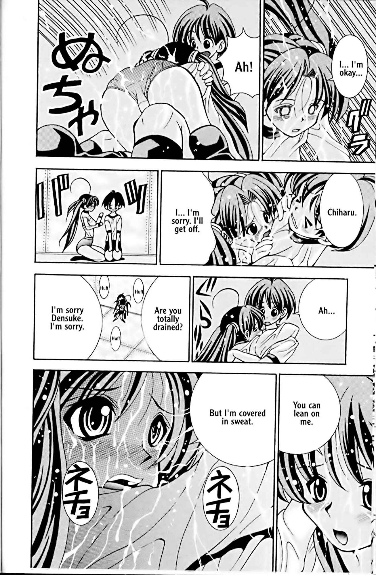 Page 16 Chapter 14 Eiken