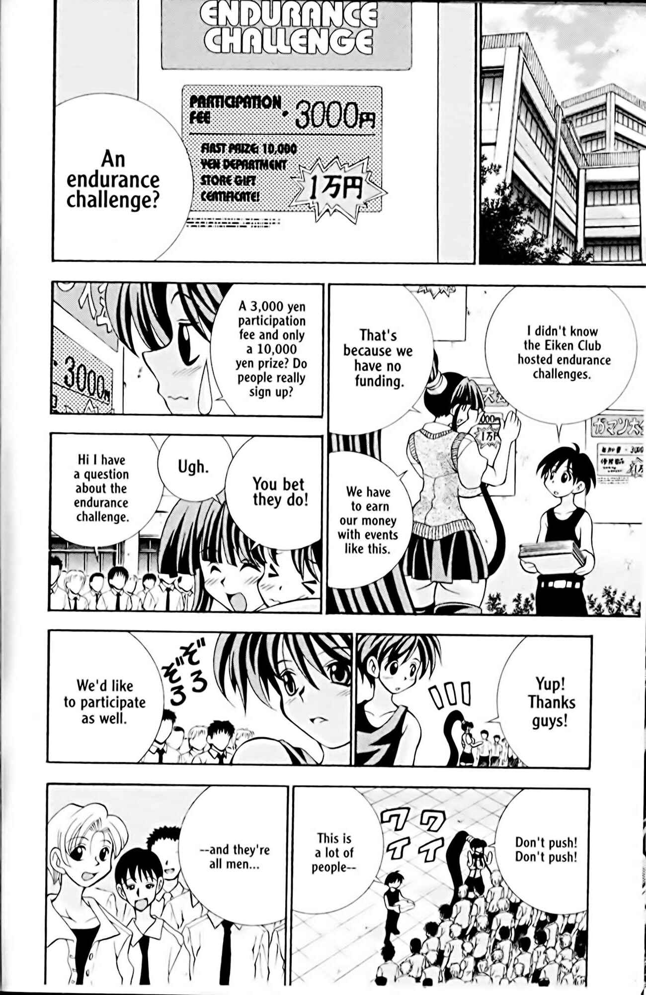 Page 2 Chapter 14 Eiken