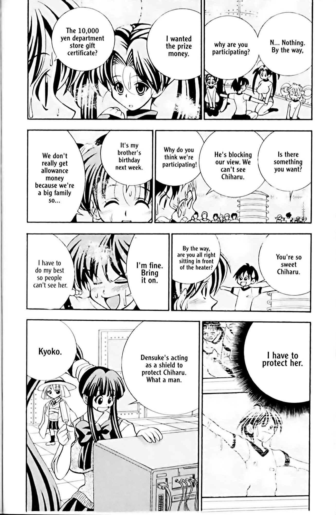 Page 6 Chapter 14 Eiken