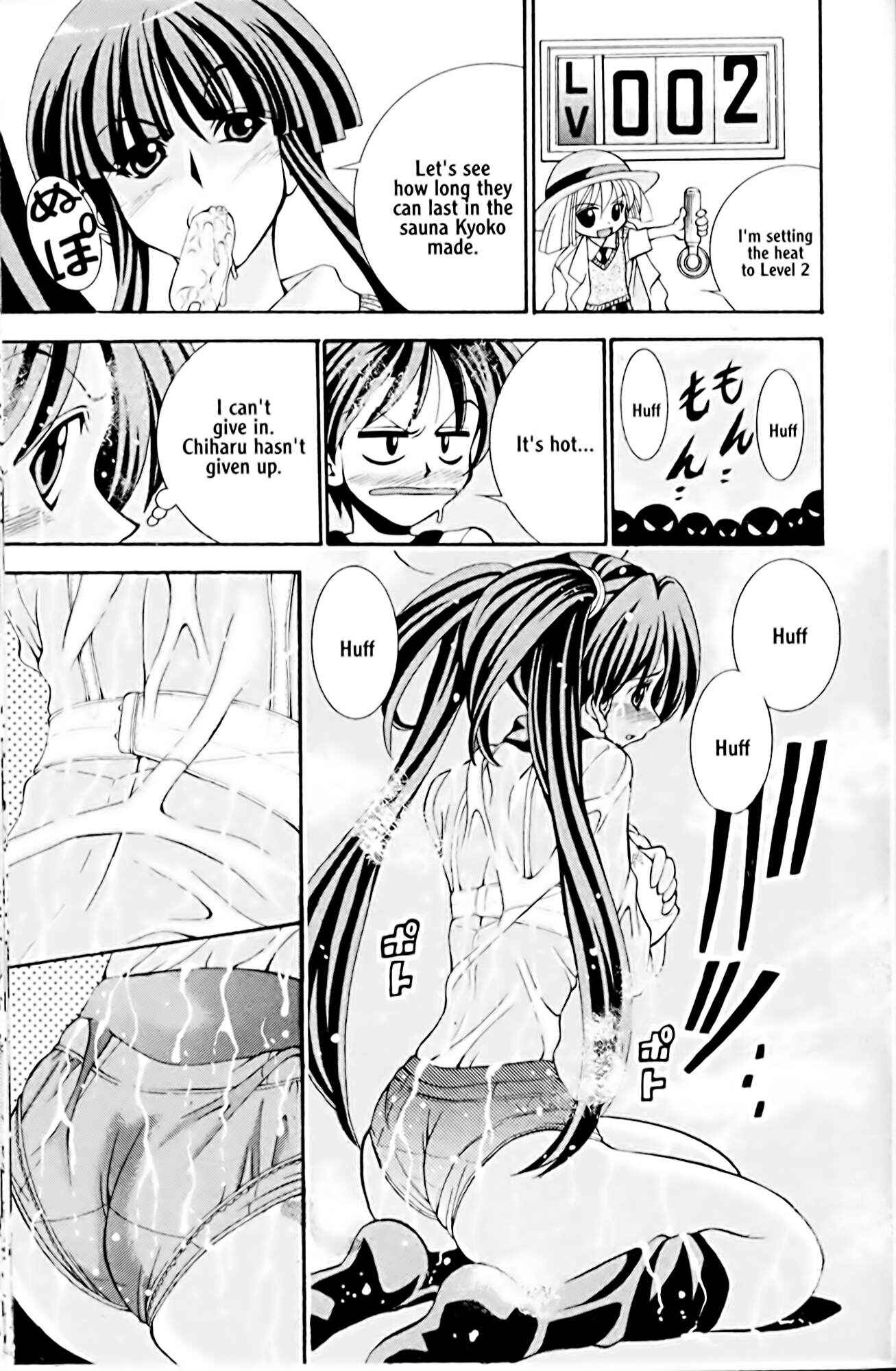 Page 7 Chapter 14 Eiken