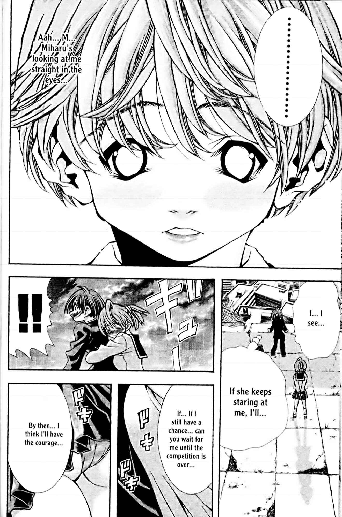 Page 16 Chapter 103 Eiken