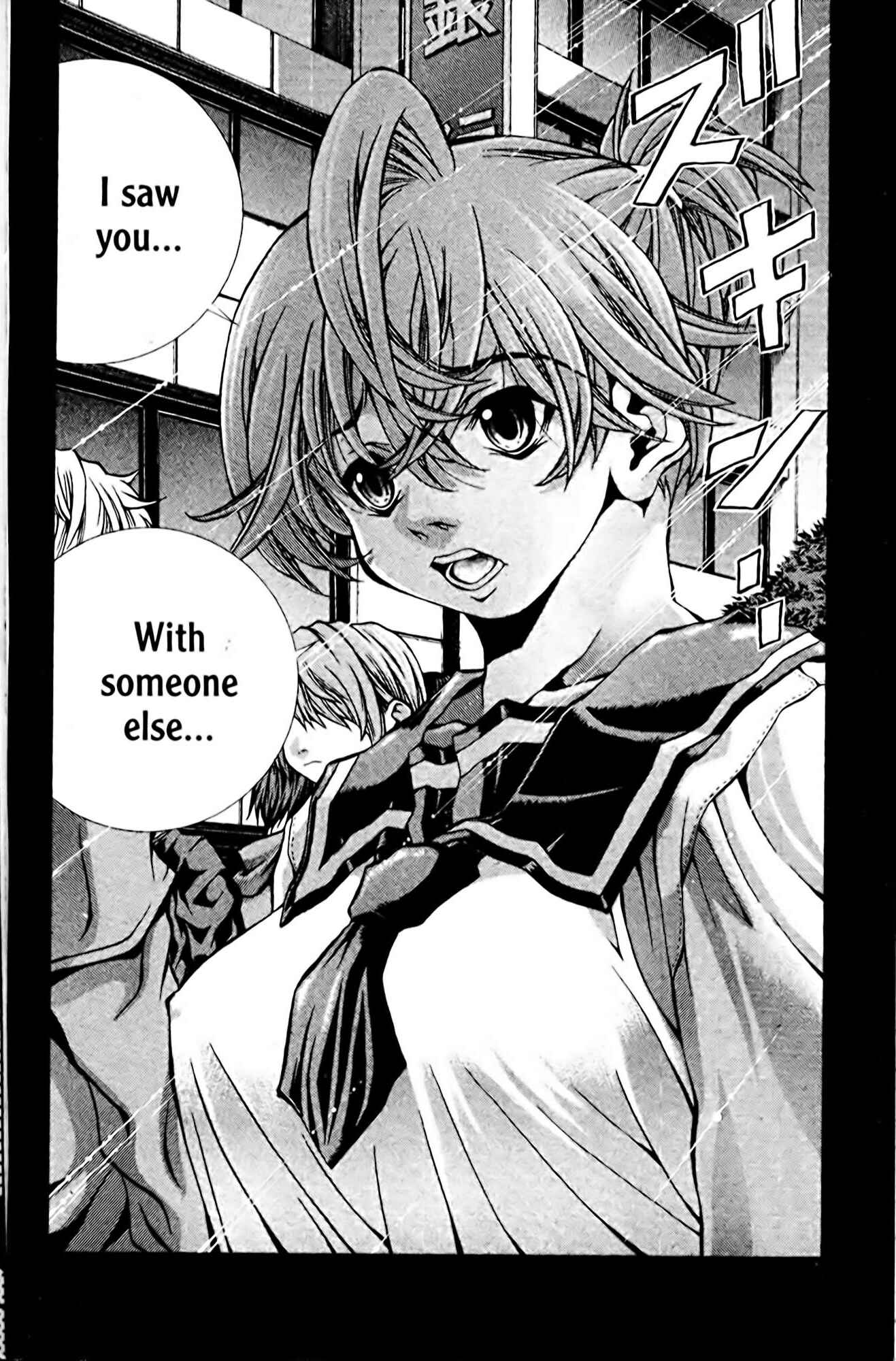 Page 2 Chapter 103 Eiken