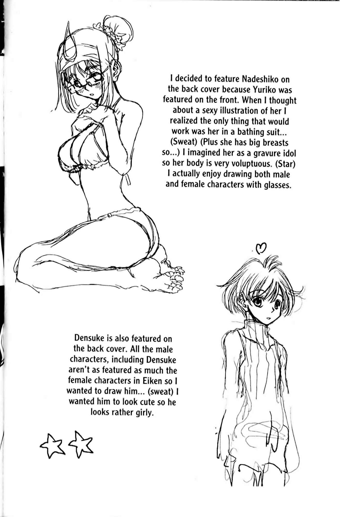 Page 20 Chapter 103 Eiken