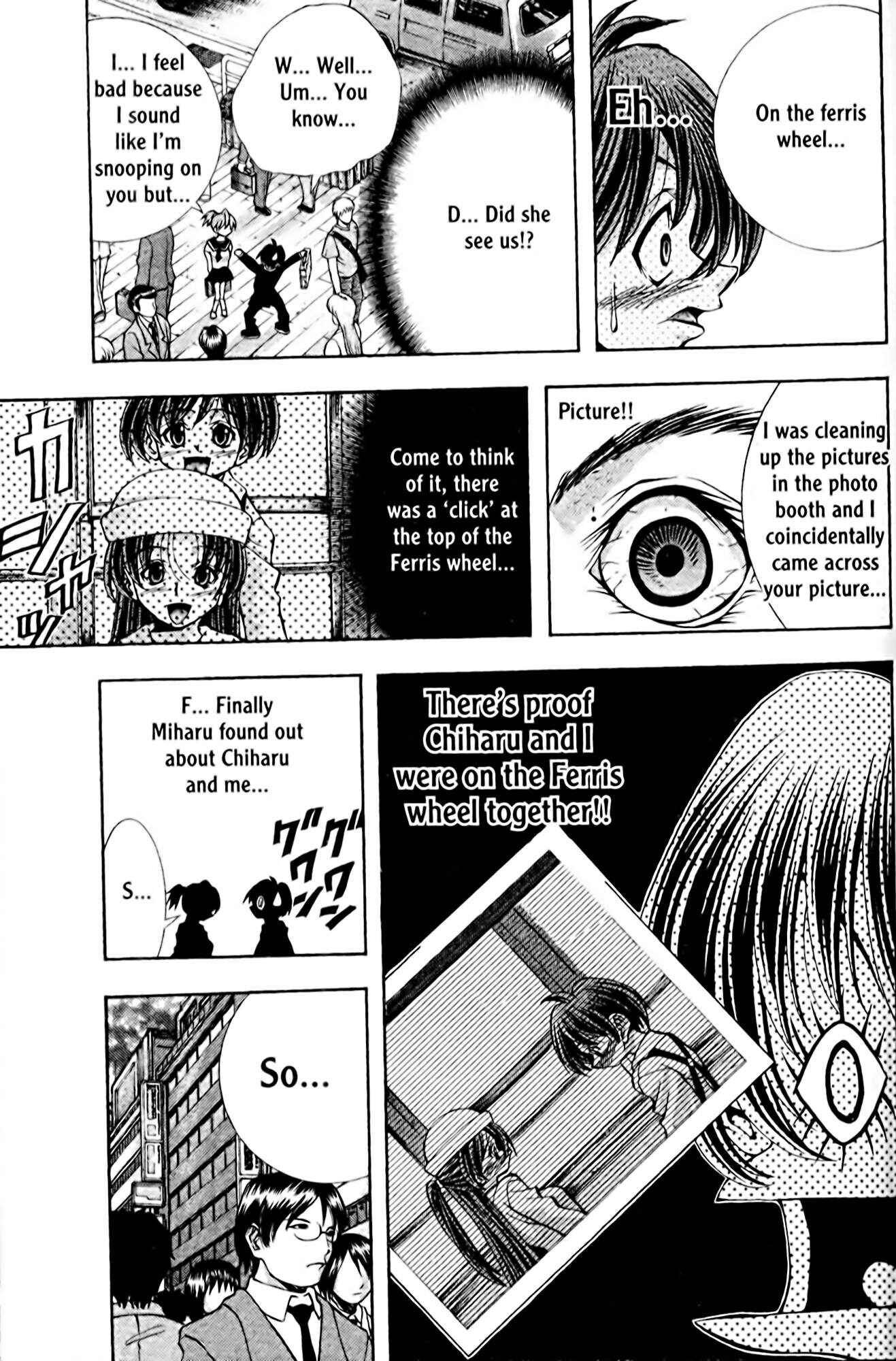 Page 3 Chapter 103 Eiken