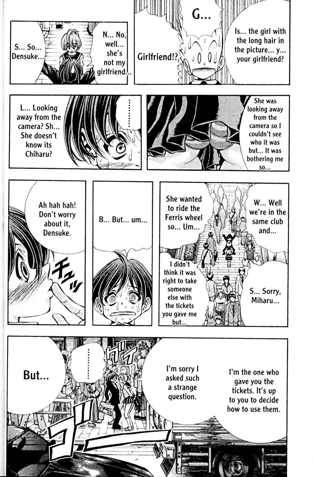 Page 4 Chapter 103 Eiken