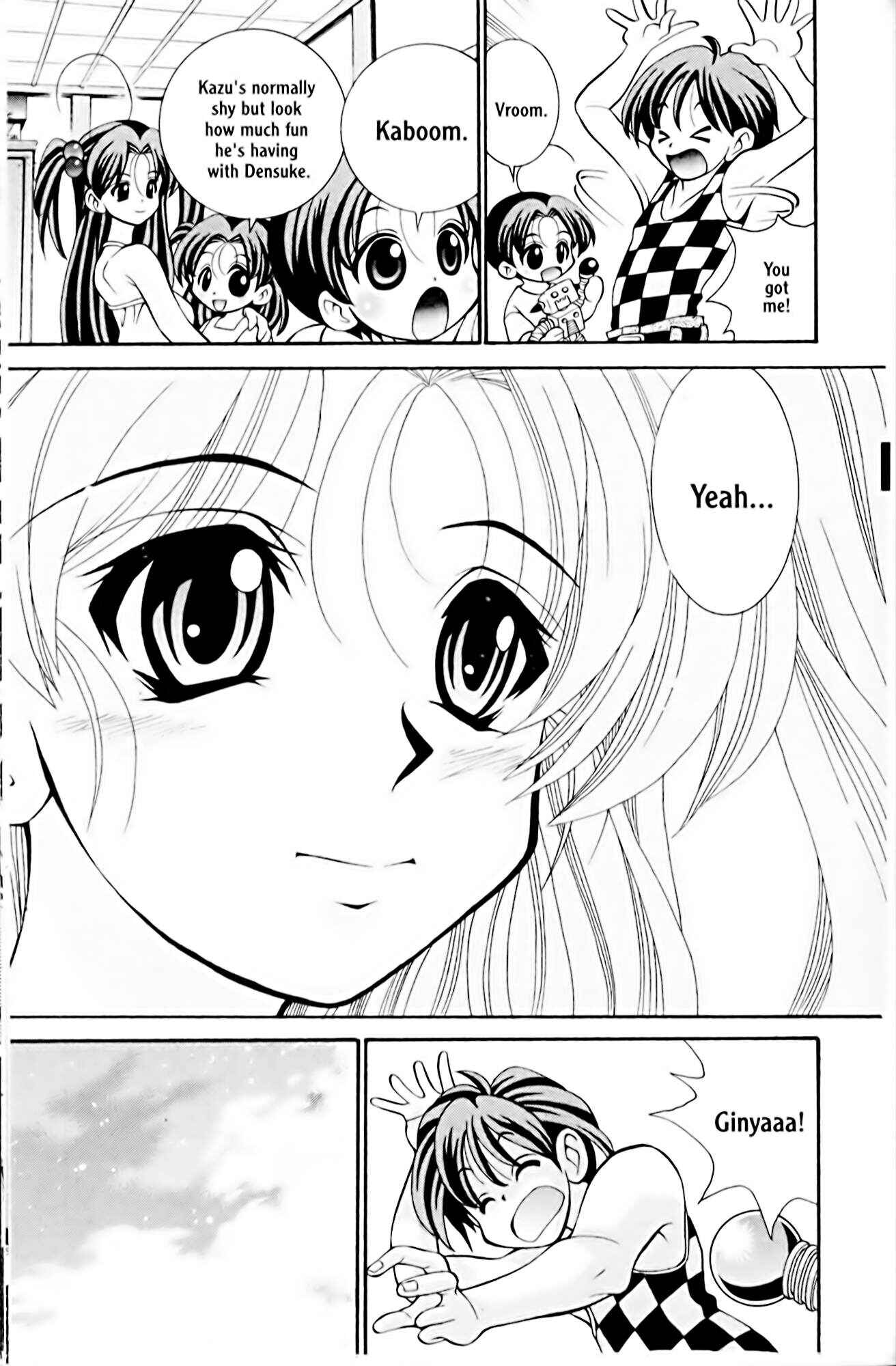 Page 13 Chapter 15 Eiken