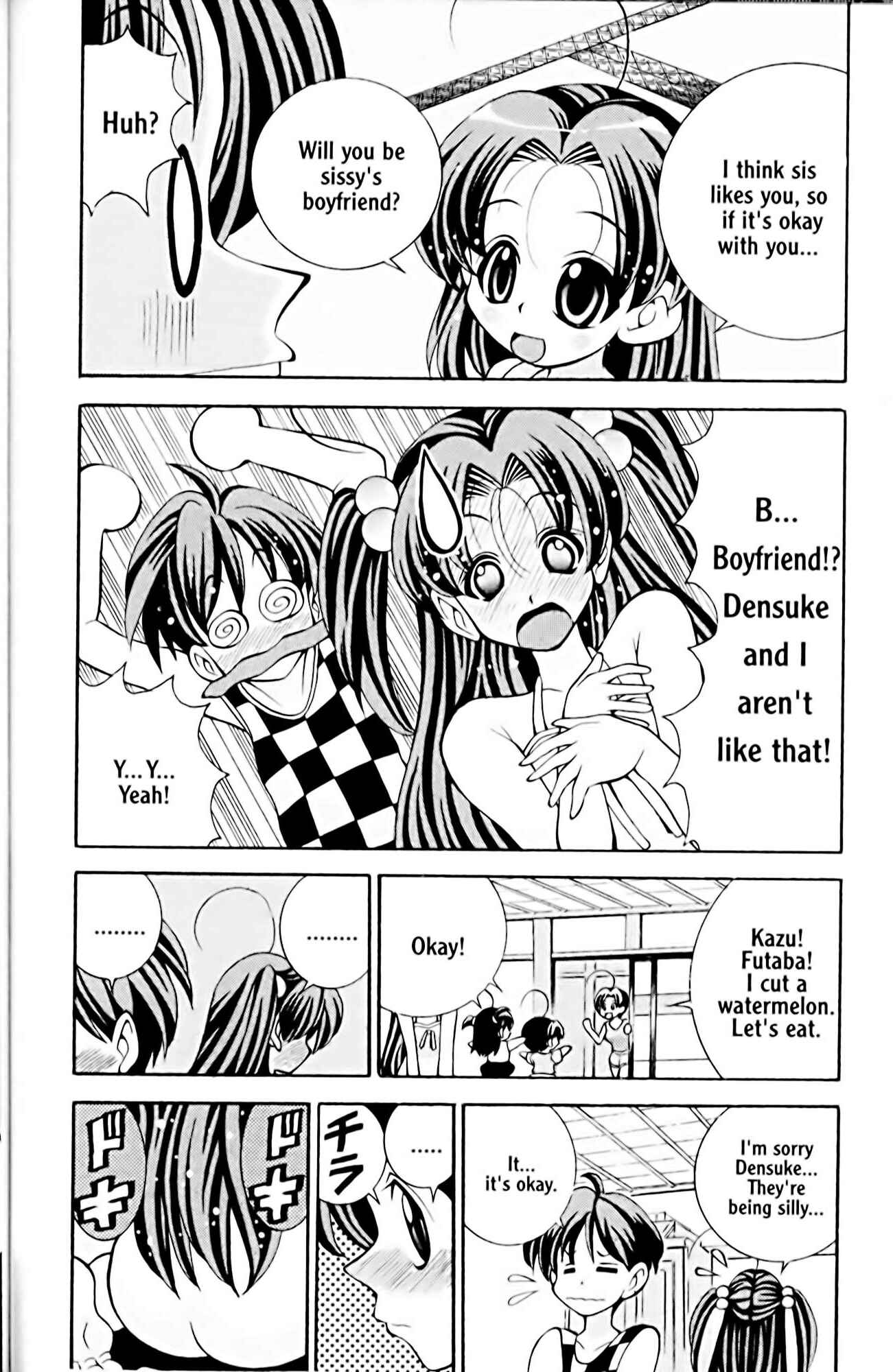 Page 16 Chapter 15 Eiken