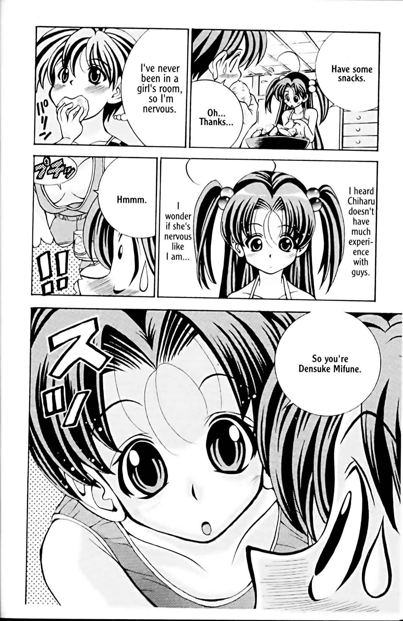 Page 8 Chapter 15 Eiken