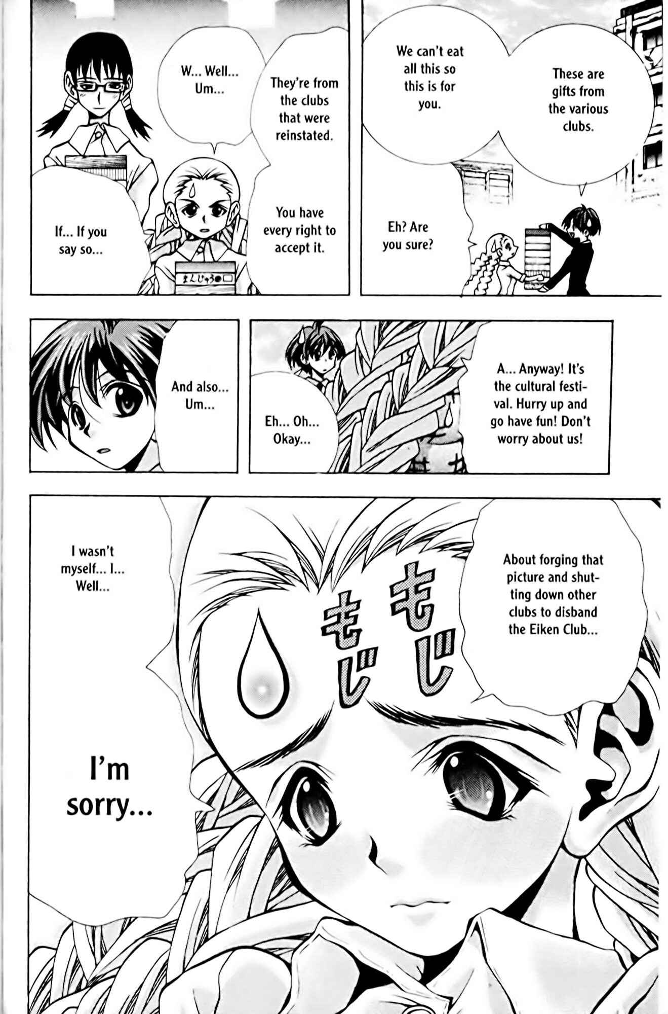 Page 12 Chapter 77 Eiken
