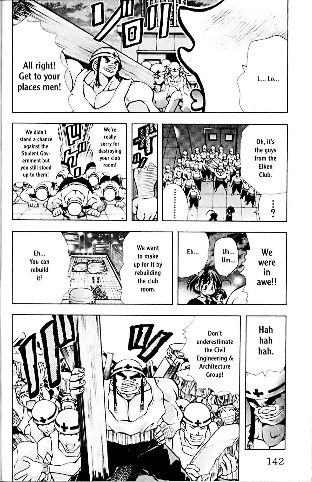 Page 18 Chapter 77 Eiken