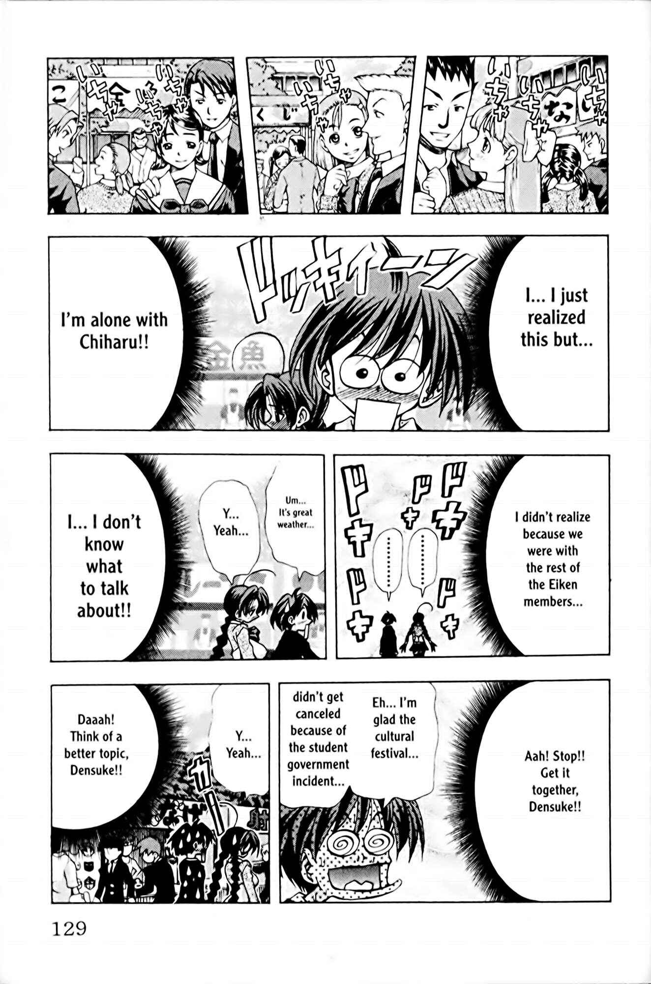 Page 5 Chapter 77 Eiken