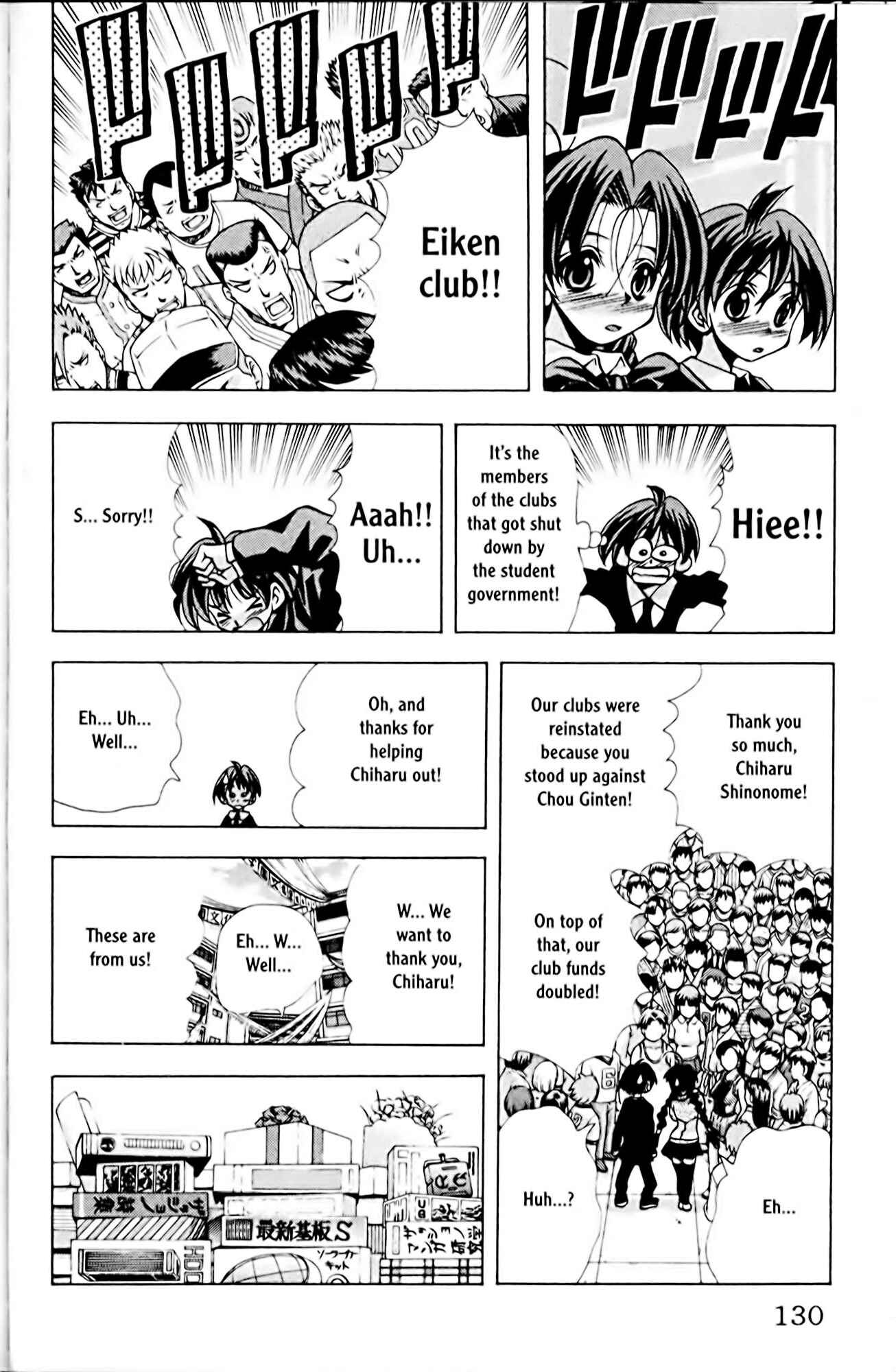 Page 6 Chapter 77 Eiken