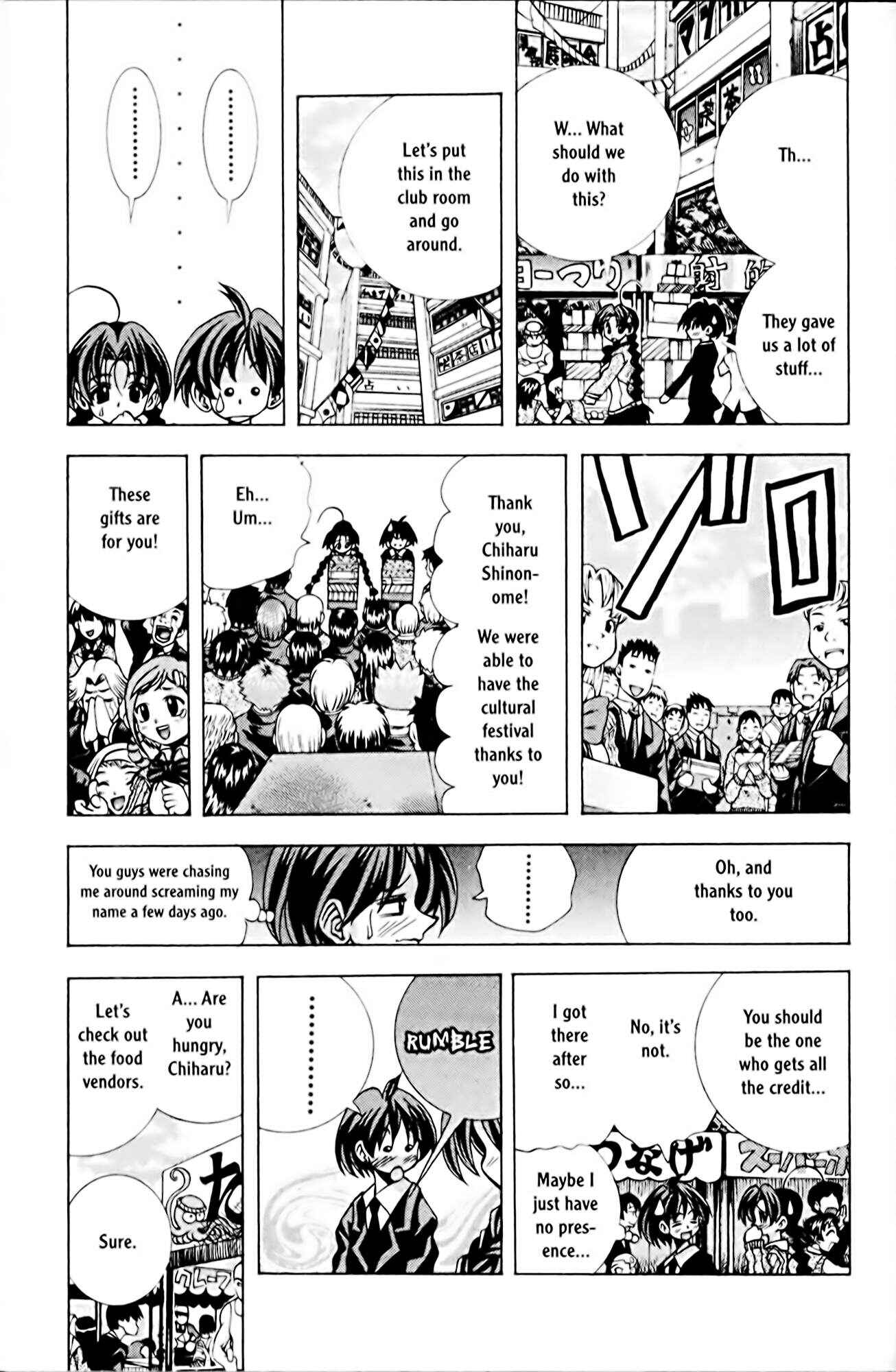 Page 7 Chapter 77 Eiken