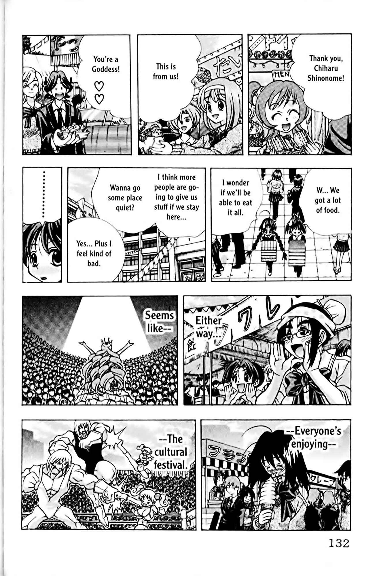 Page 8 Chapter 77 Eiken