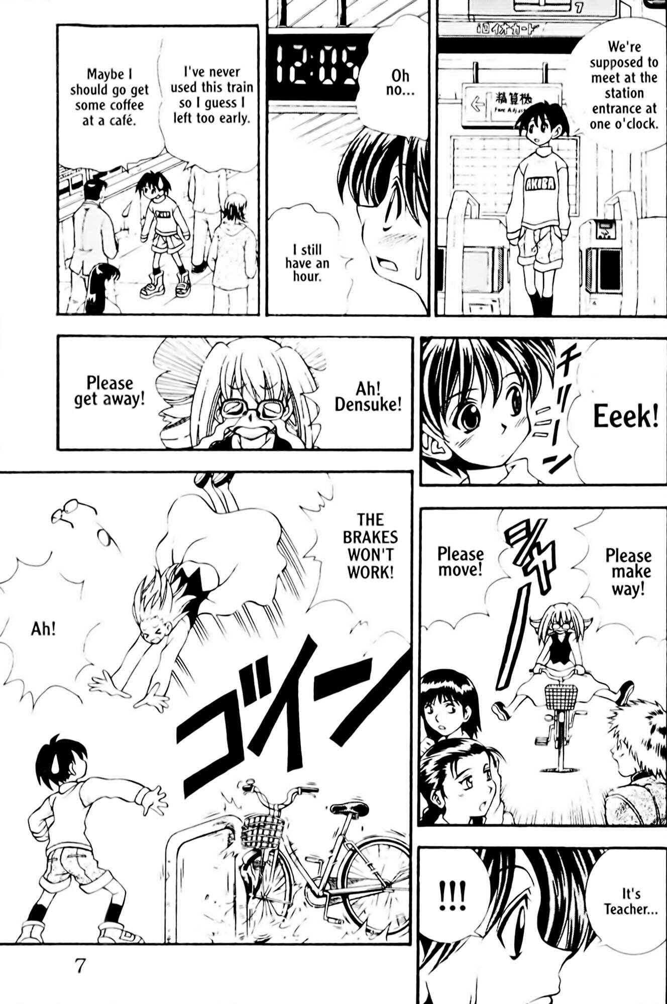 Page 12 Chapter 26 Eiken