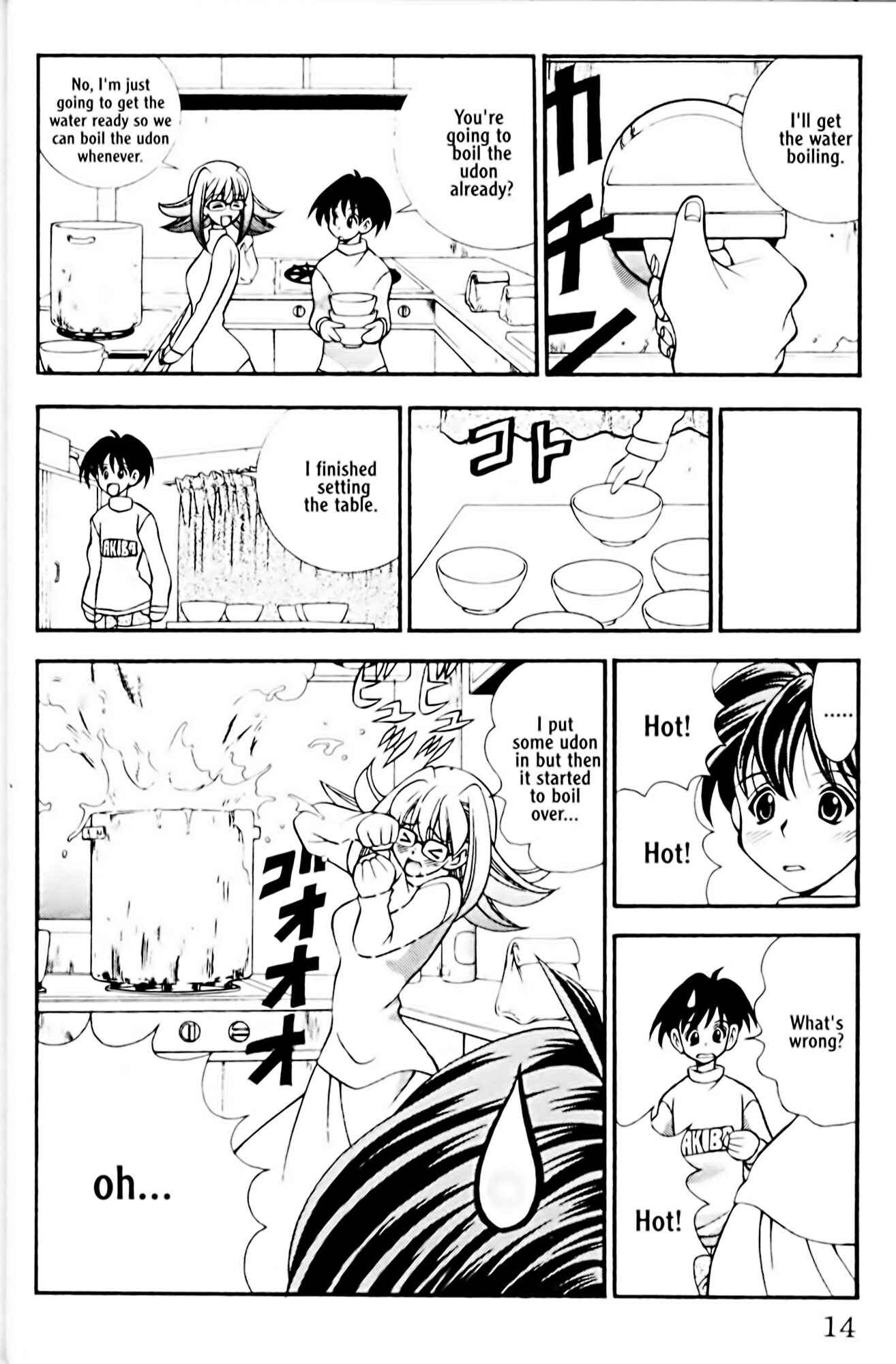 Page 19 Chapter 26 Eiken