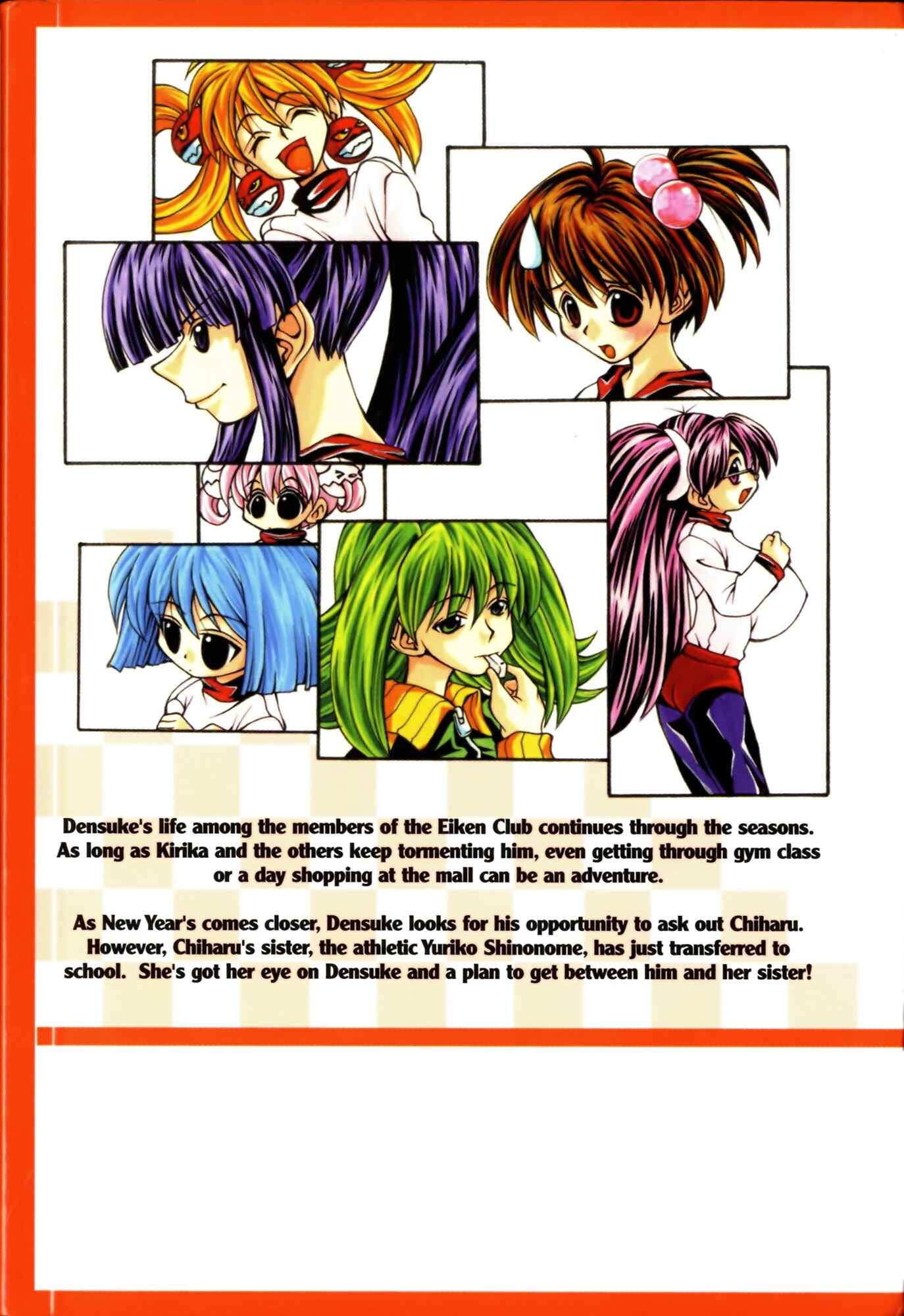 Page 2 Chapter 26 Eiken