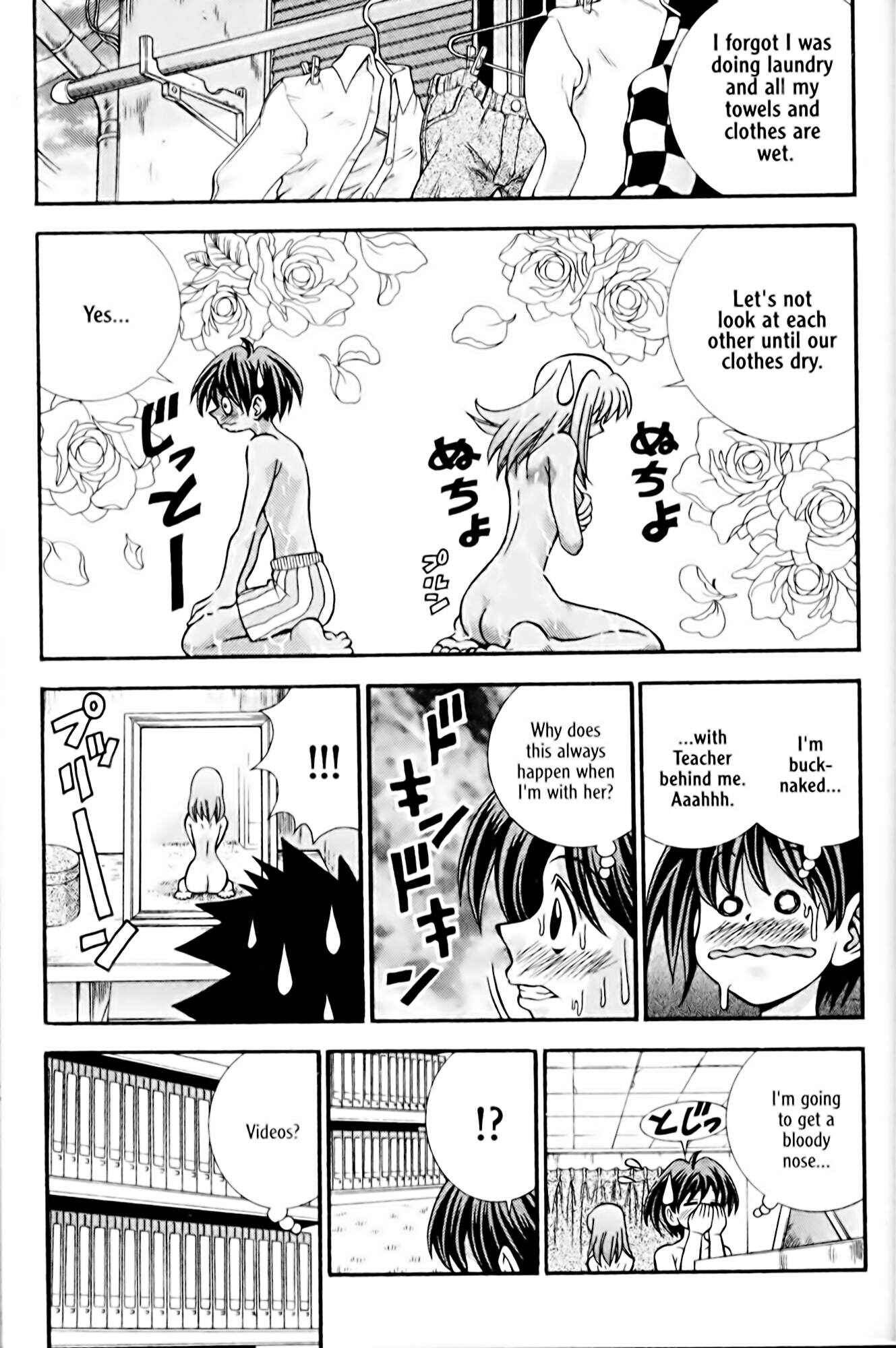 Page 22 Chapter 26 Eiken