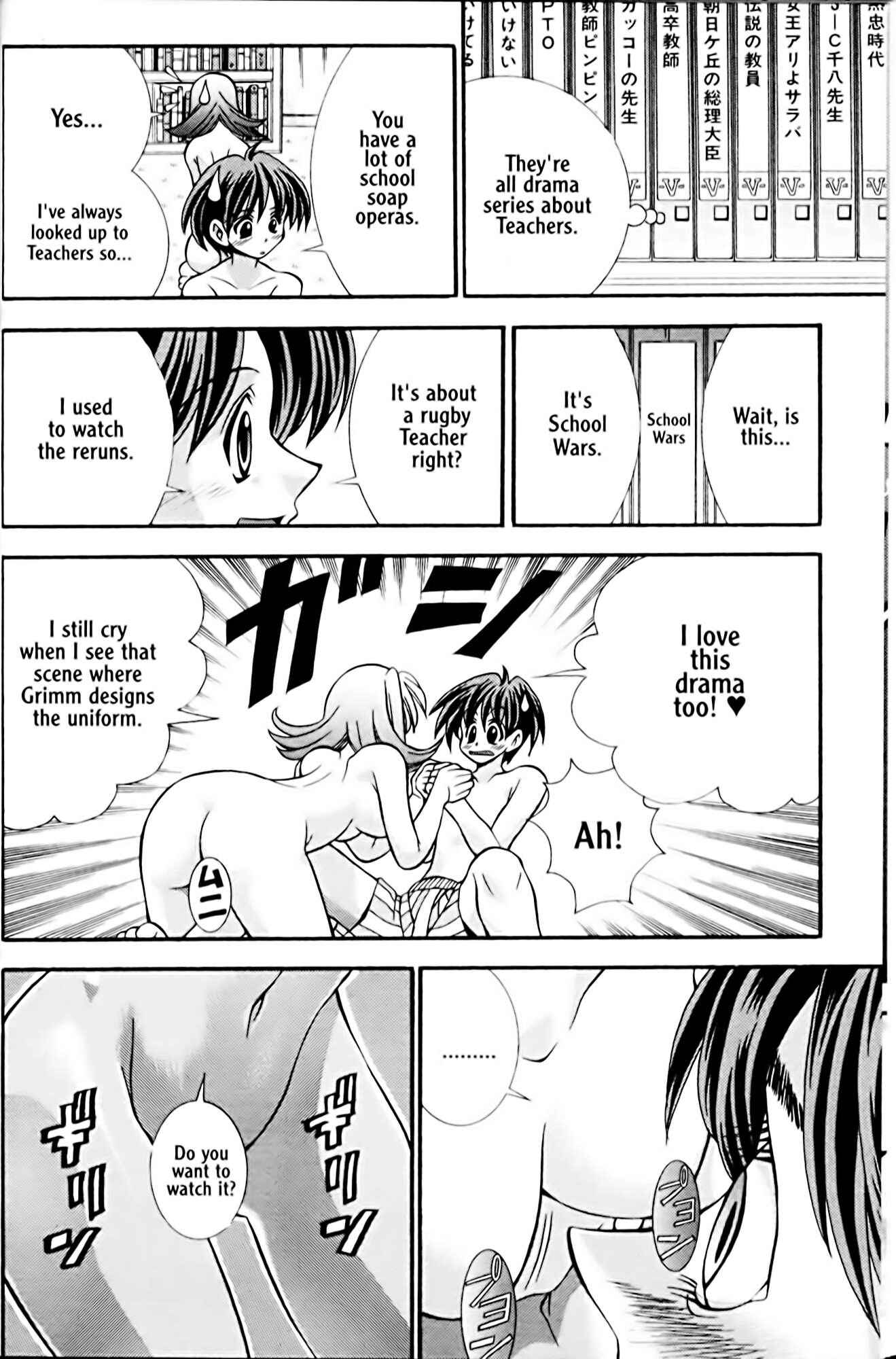 Page 23 Chapter 26 Eiken