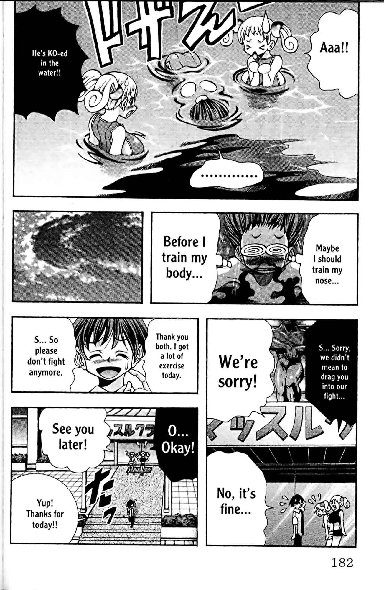 Page 18 Chapter 106 Eiken