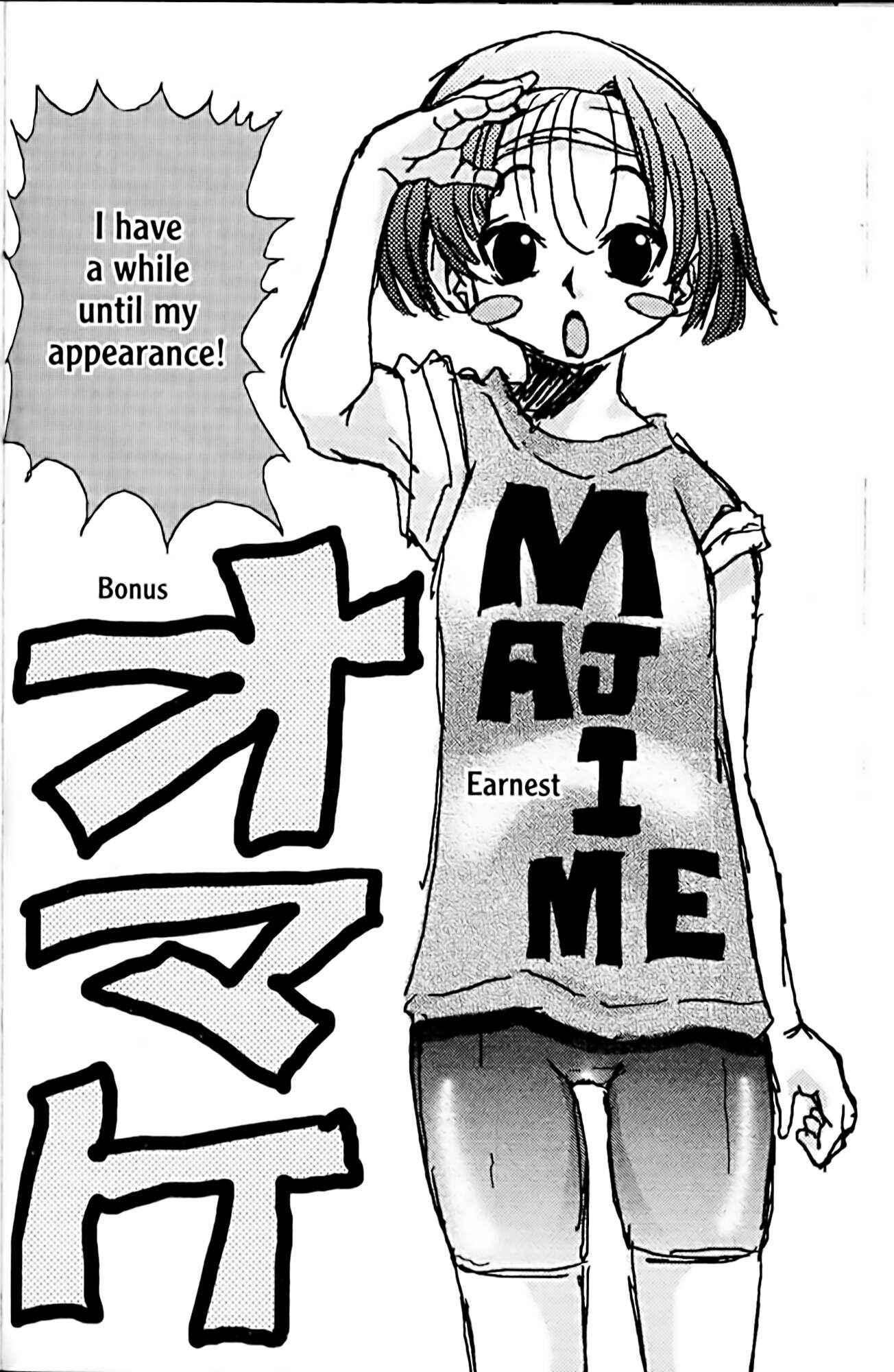 Page 20 Chapter 106 Eiken