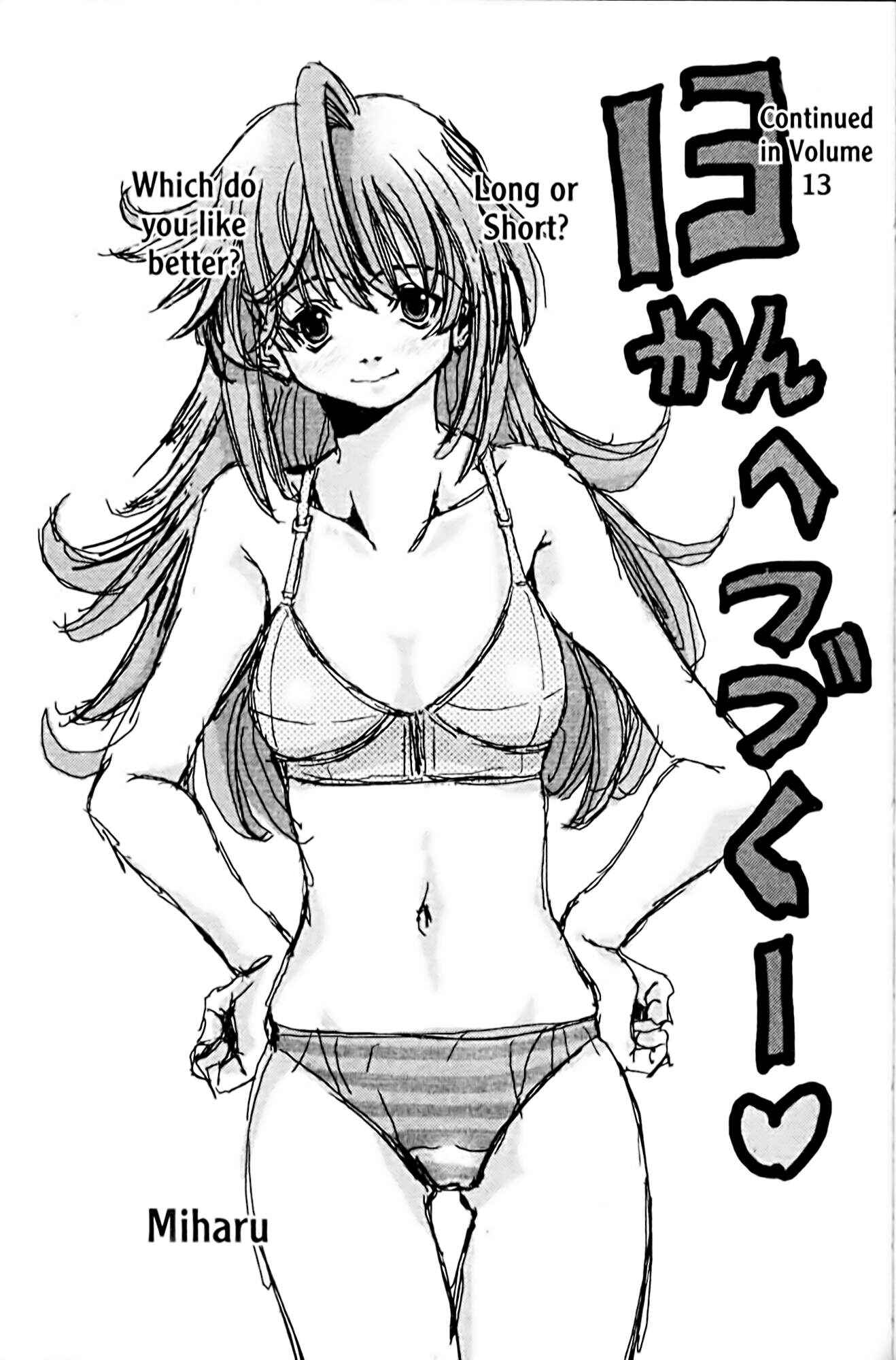 Page 25 Chapter 106 Eiken