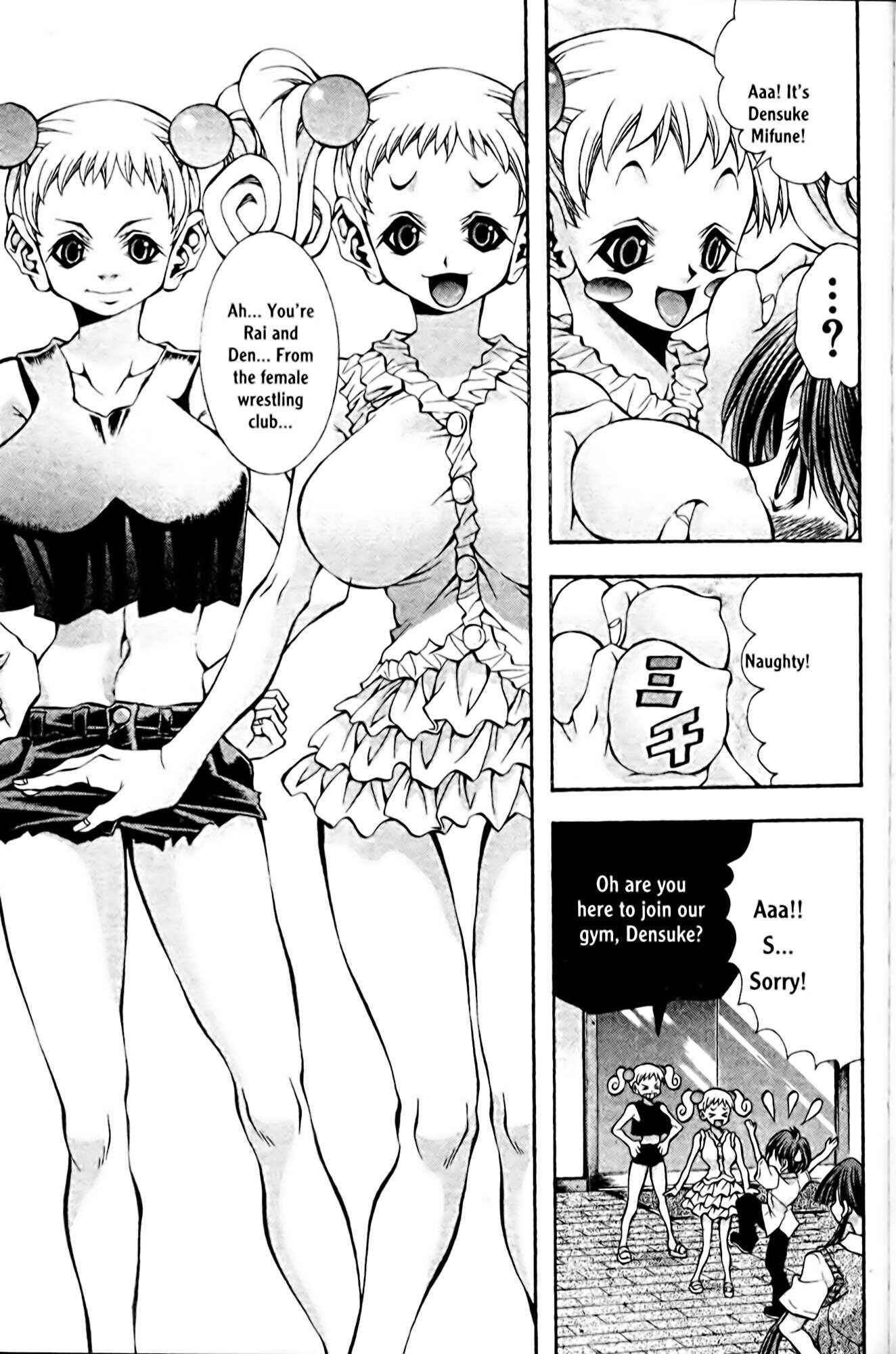 Page 3 Chapter 106 Eiken