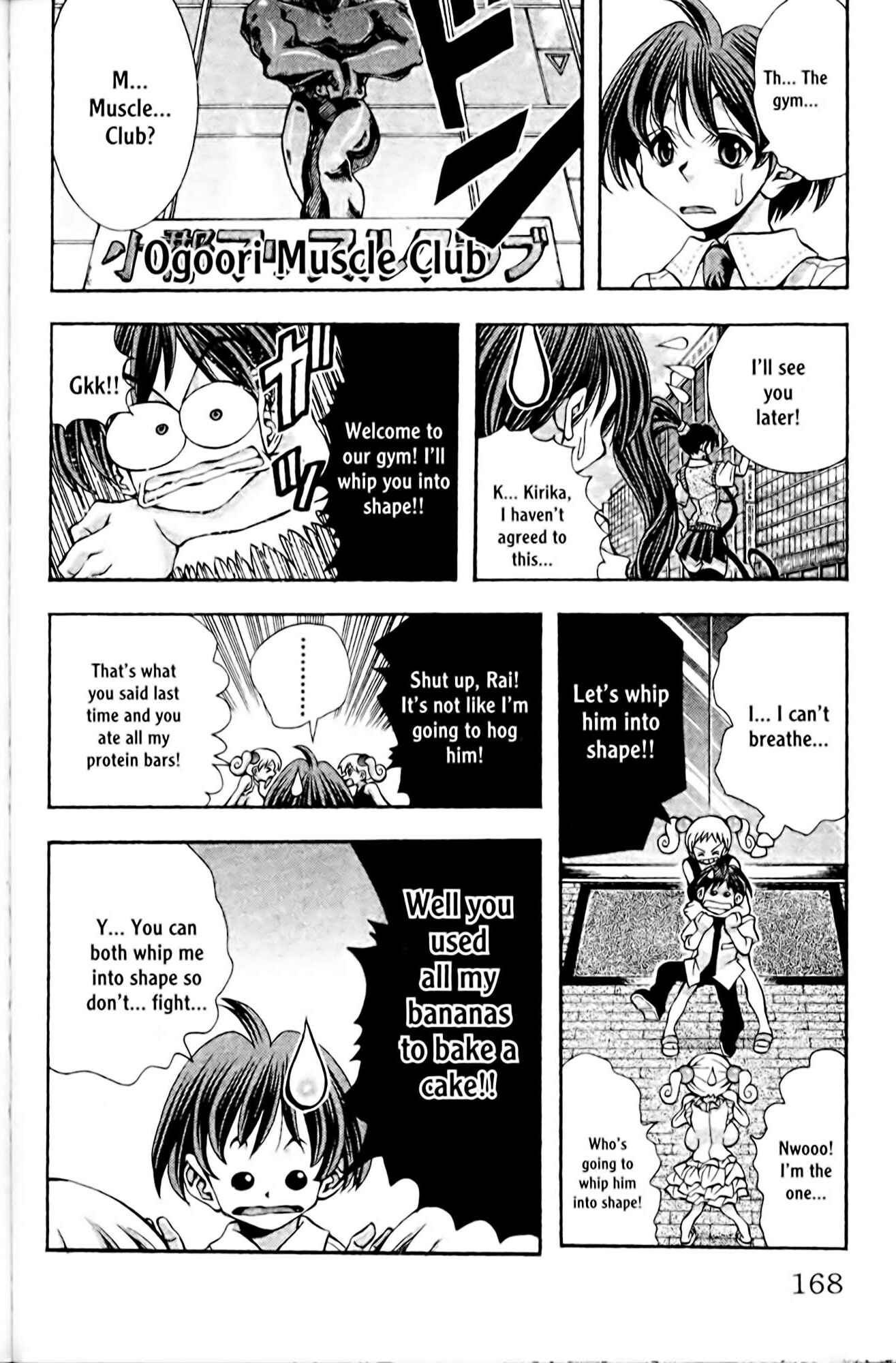 Page 4 Chapter 106 Eiken