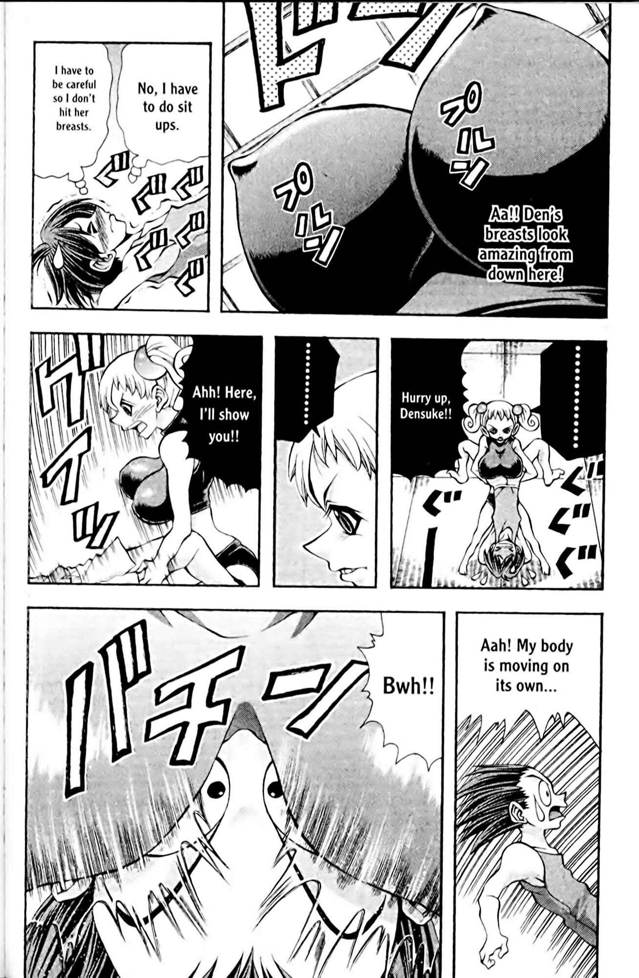 Page 8 Chapter 106 Eiken