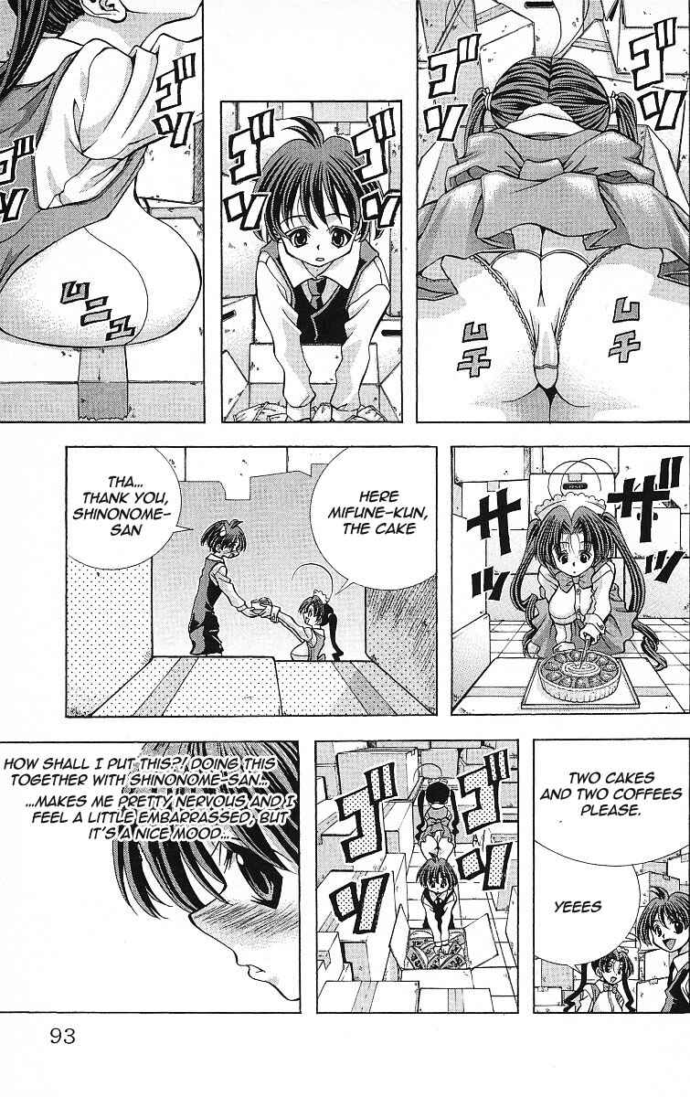 Page 11 Chapter 120 Eiken
