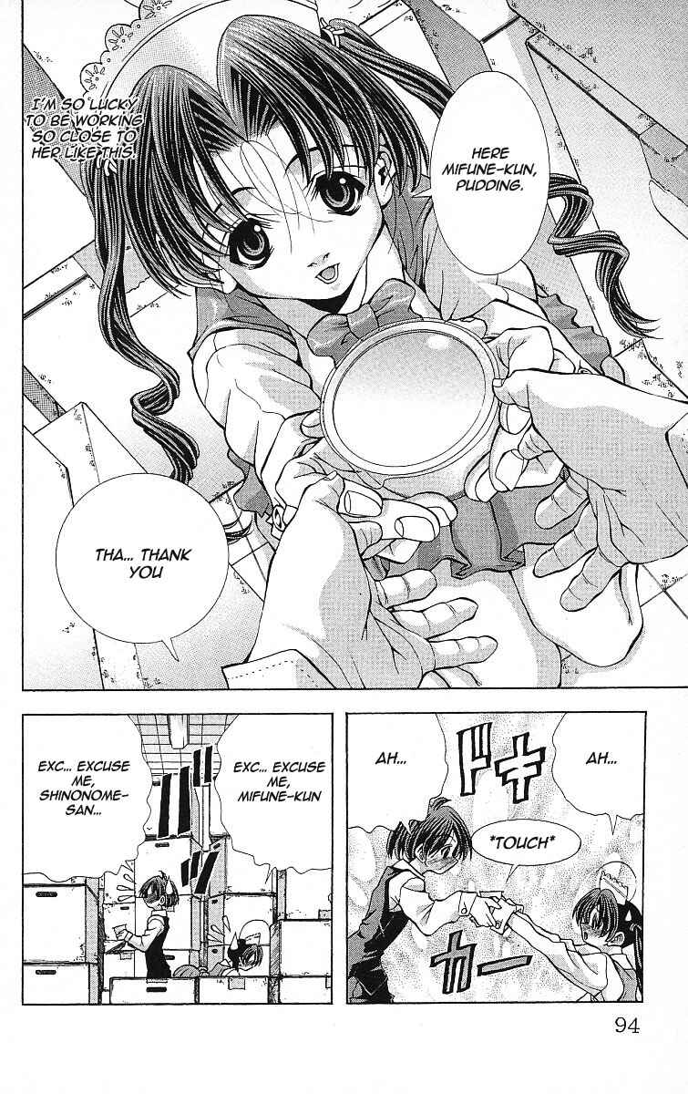 Page 12 Chapter 120 Eiken