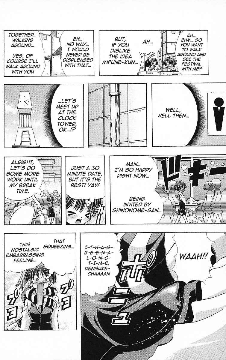 Page 18 Chapter 120 Eiken