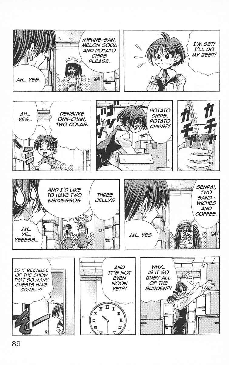 Page 7 Chapter 120 Eiken