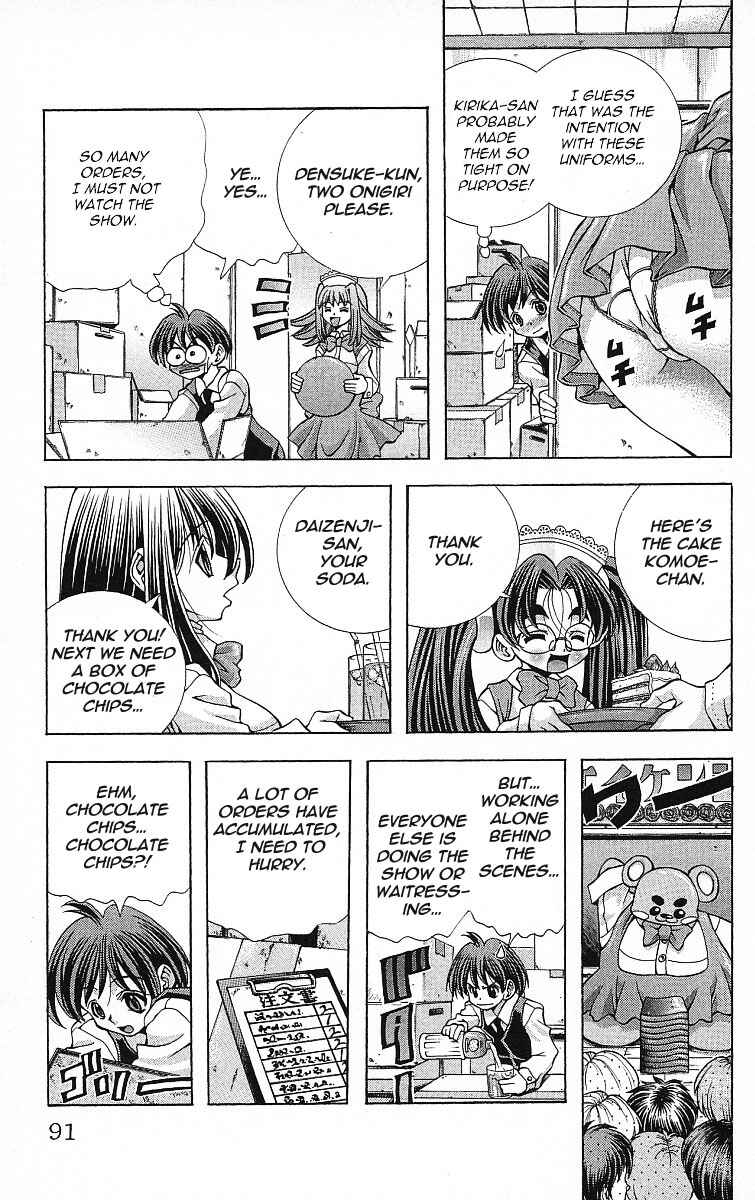 Page 9 Chapter 120 Eiken