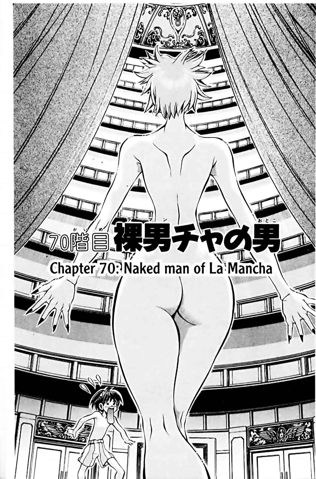 Page 1 Chapter 70 Eiken