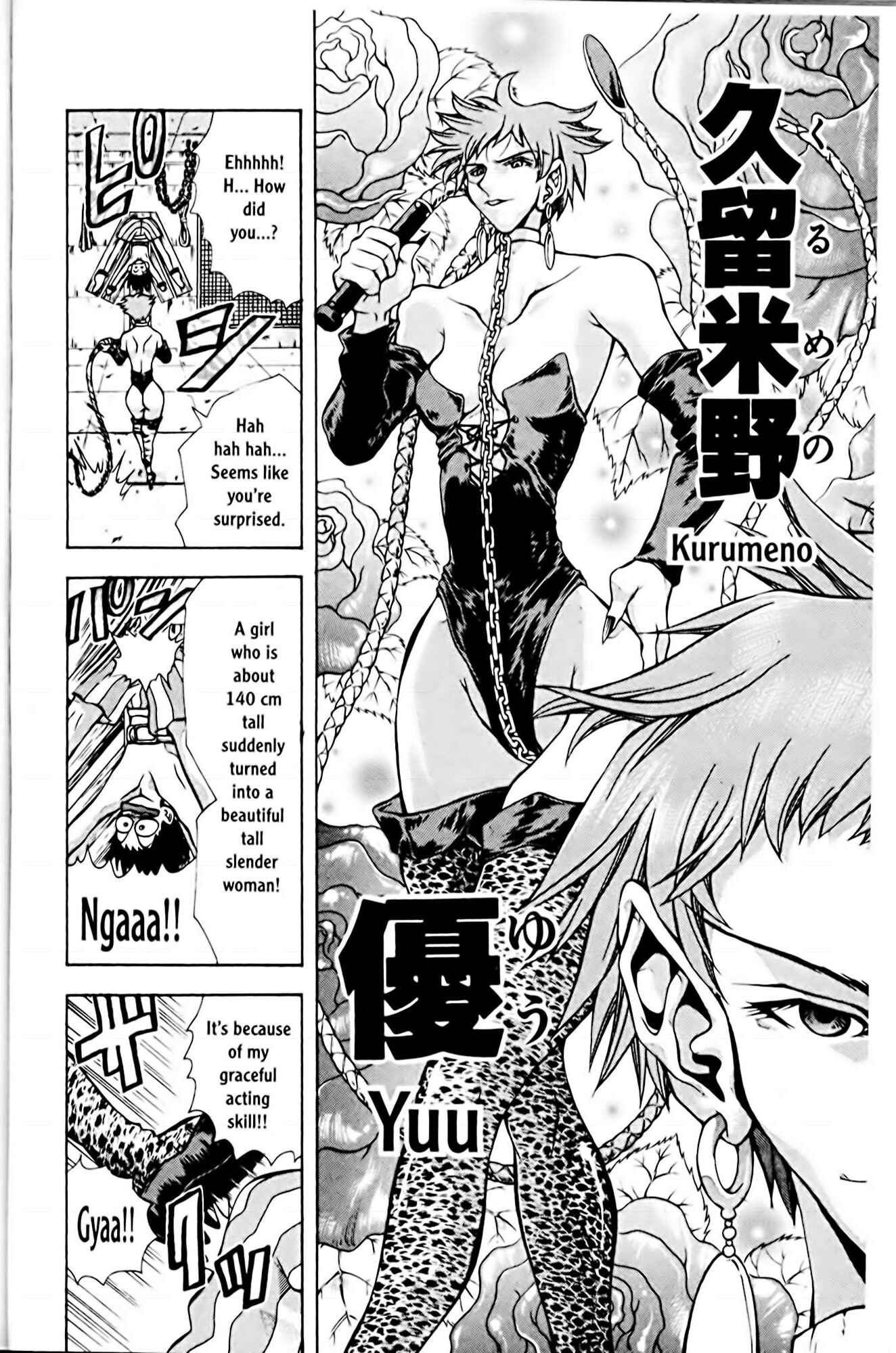 Page 6 Chapter 70 Eiken
