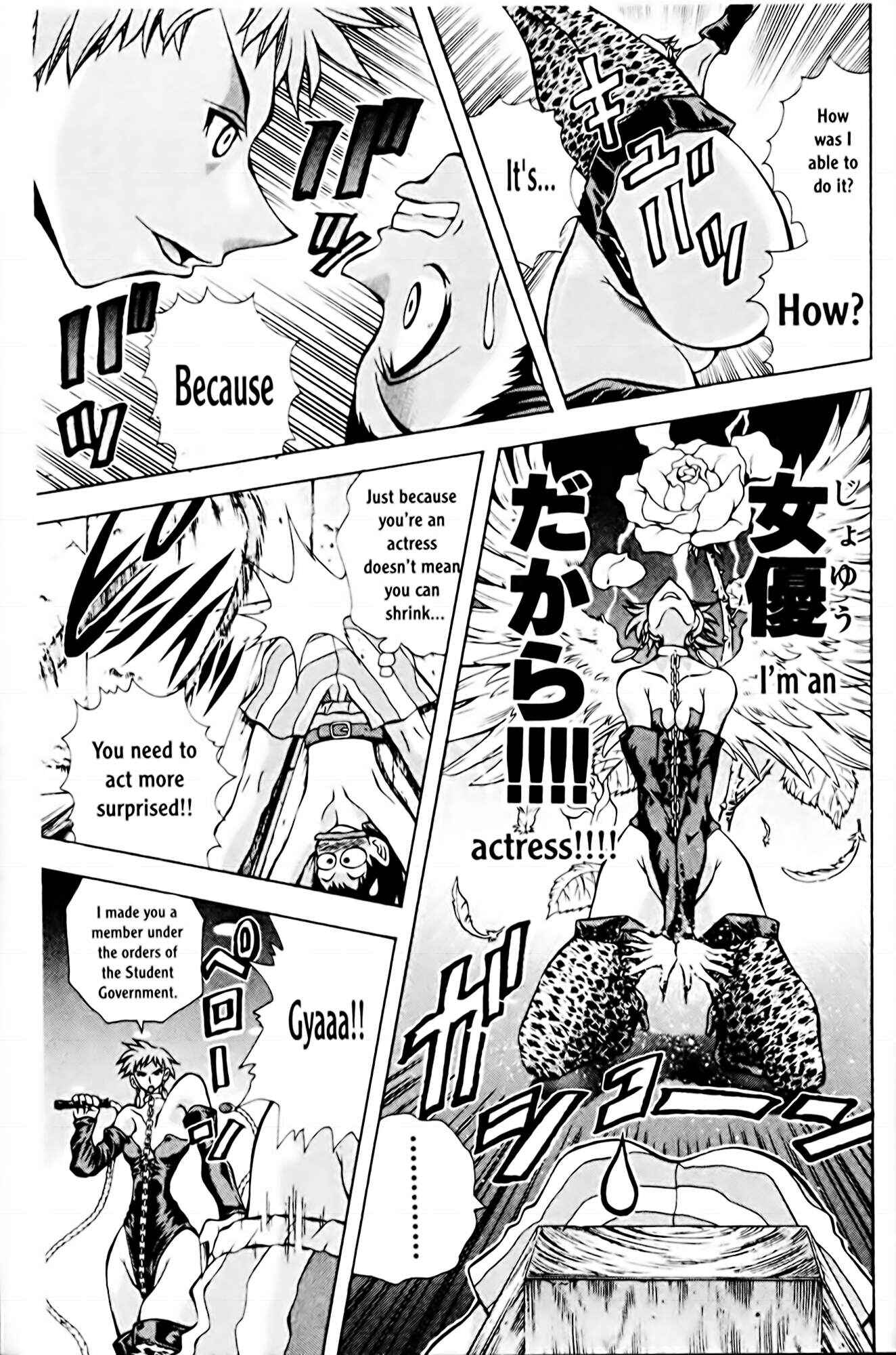 Page 7 Chapter 70 Eiken