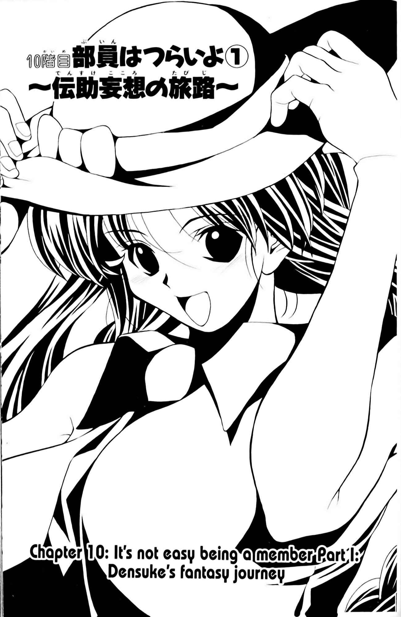 Page 1 Chapter 10 Eiken