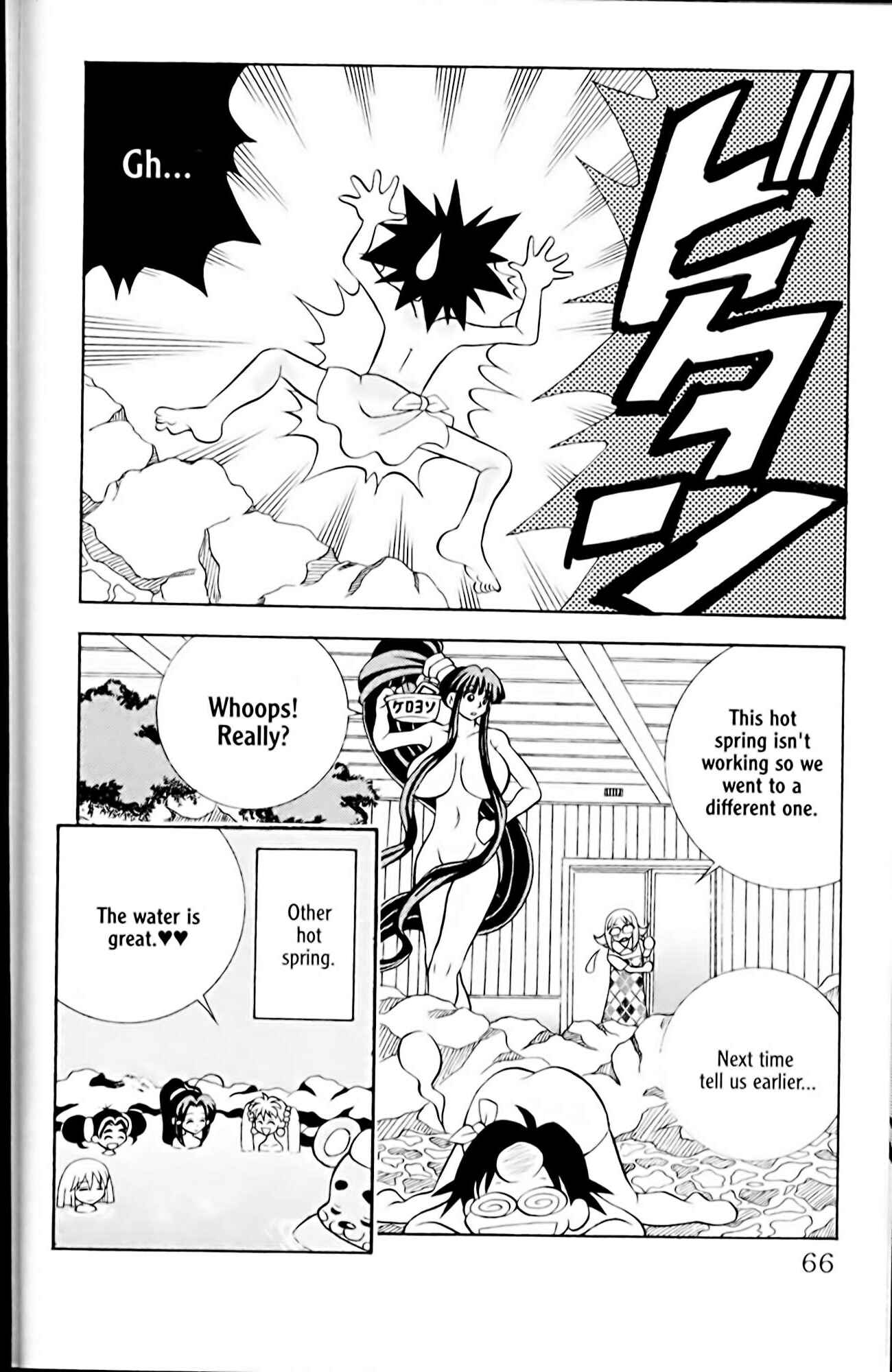 Page 20 Chapter 10 Eiken