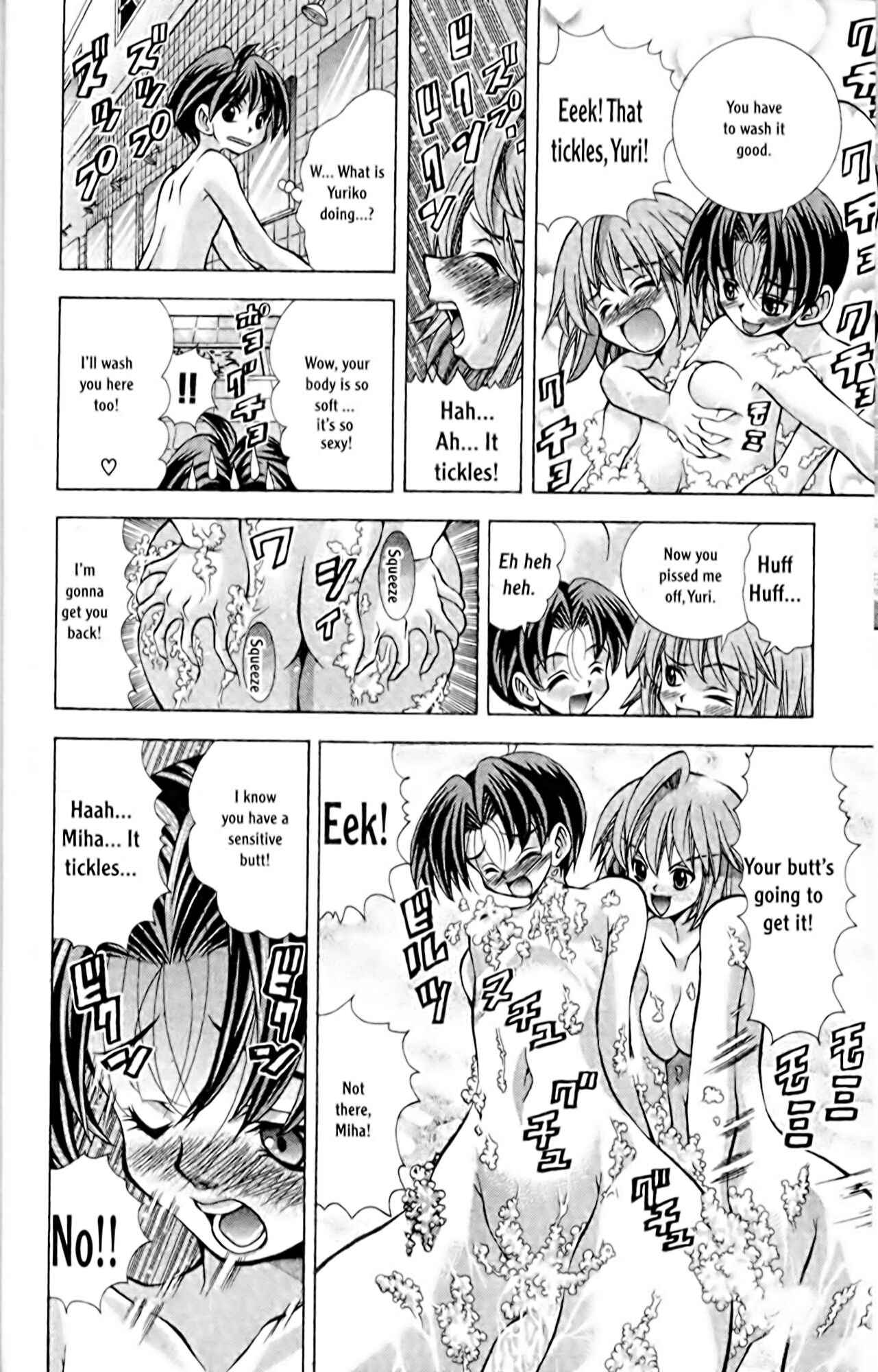 Page 17 Chapter 53 Eiken