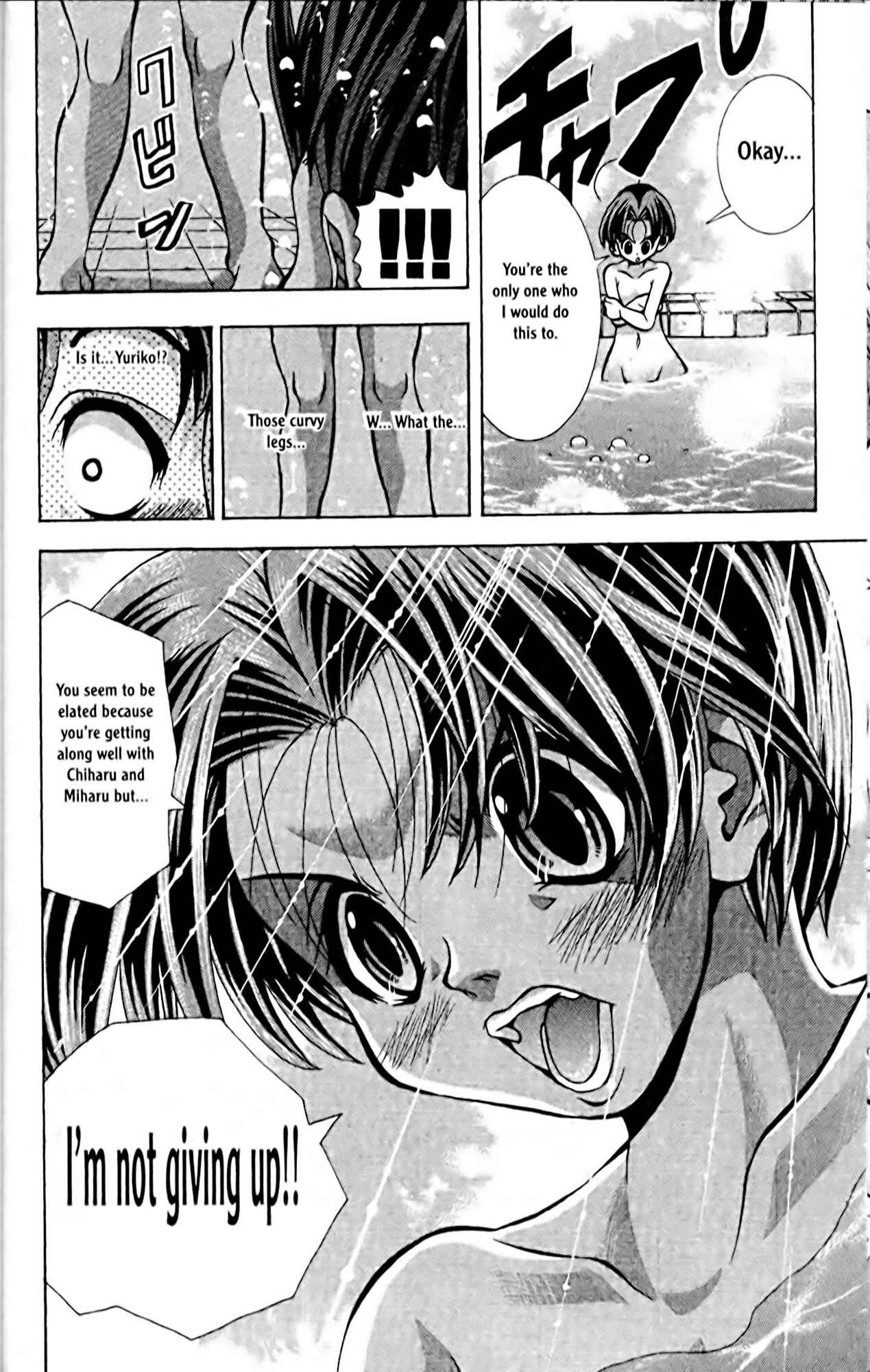 Page 21 Chapter 53 Eiken