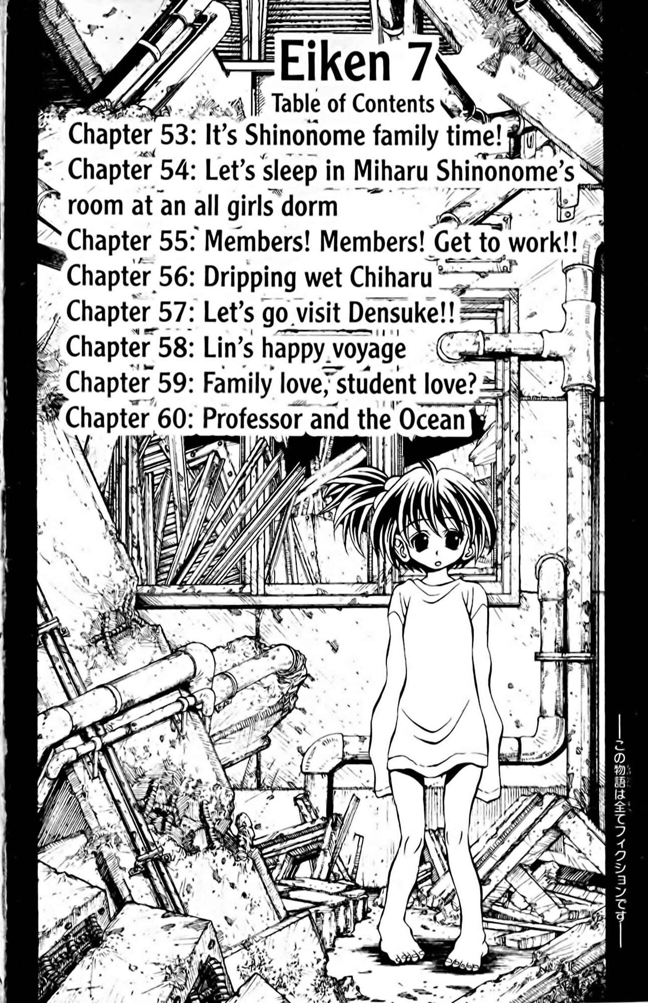 Page 7 Chapter 53 Eiken