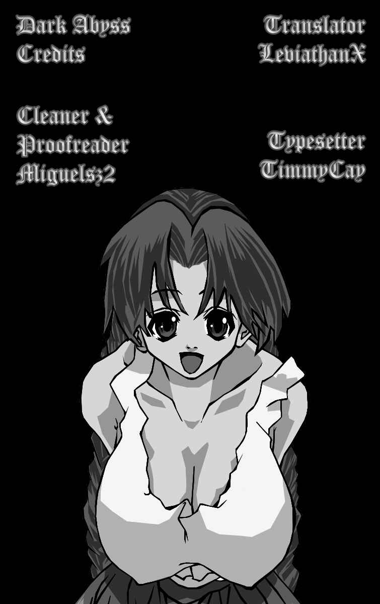 Page 1 Chapter 117 Eiken