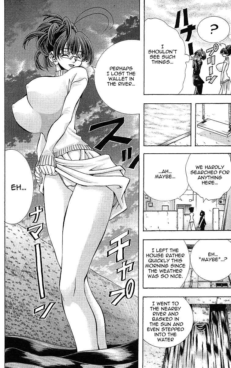 Page 12 Chapter 117 Eiken