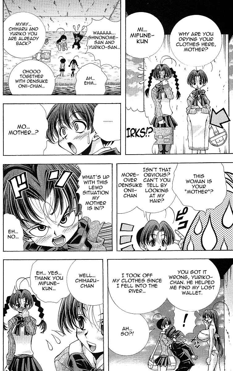 Page 20 Chapter 117 Eiken