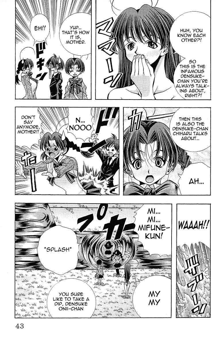 Page 21 Chapter 117 Eiken