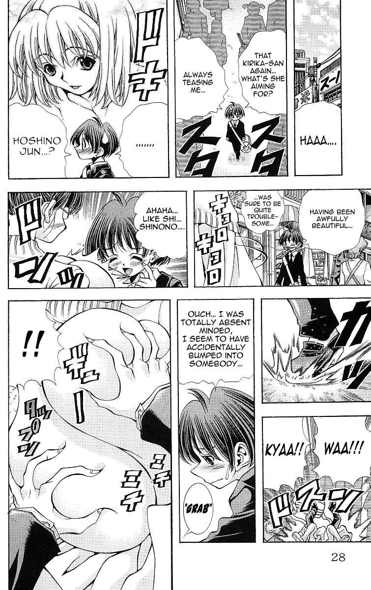 Page 6 Chapter 117 Eiken