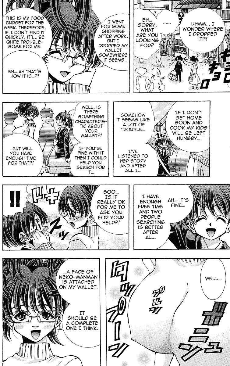 Page 8 Chapter 117 Eiken